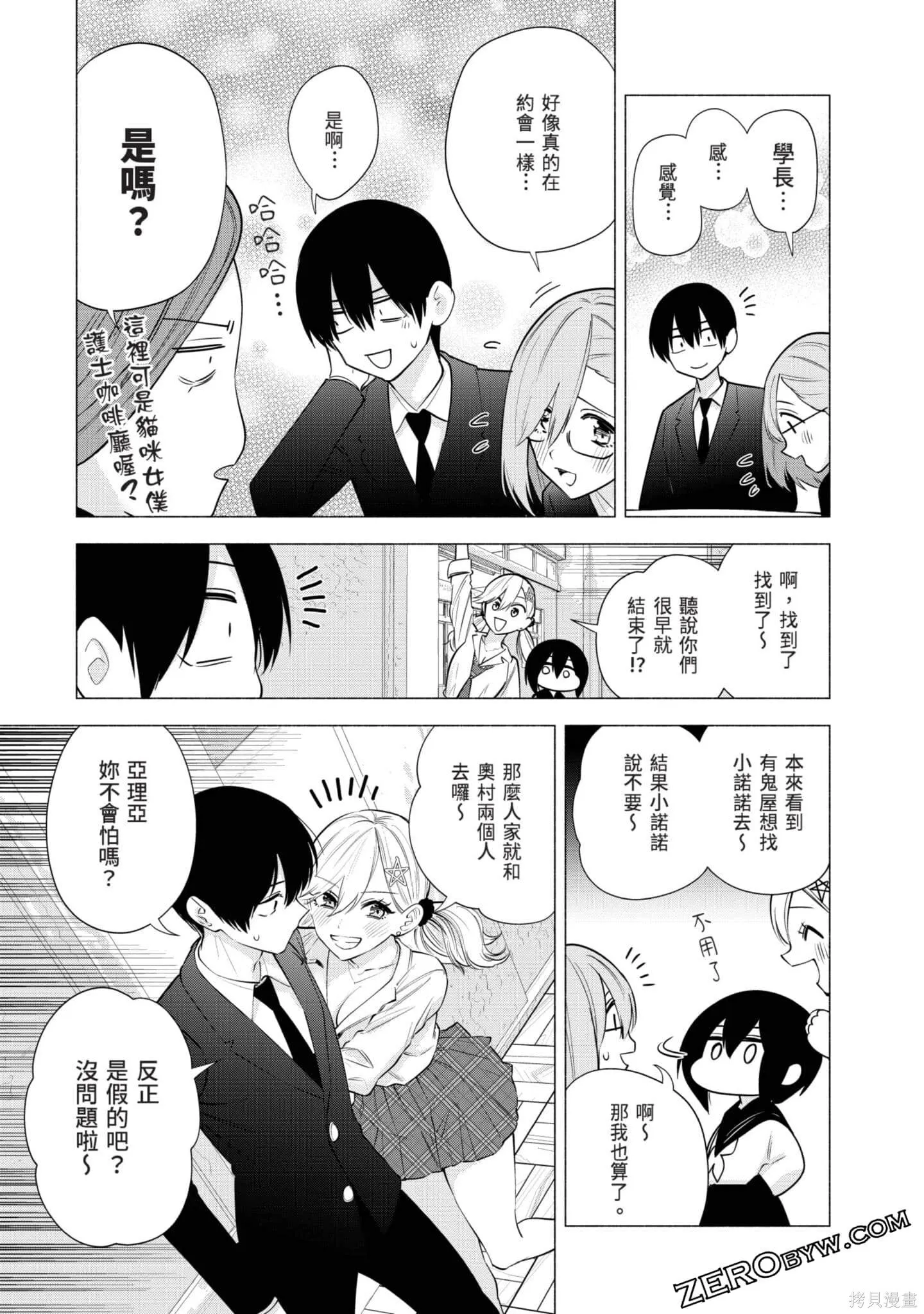 第11卷167