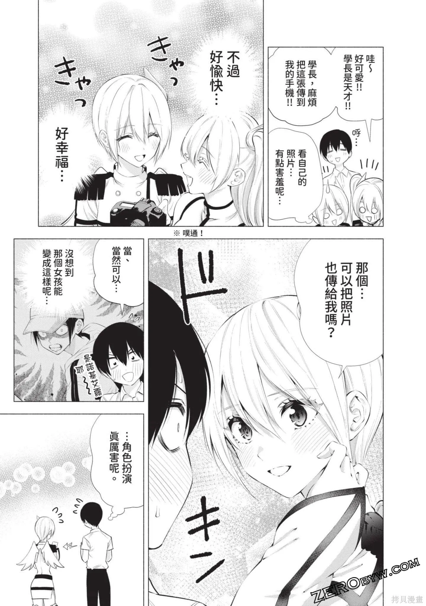 第6卷105