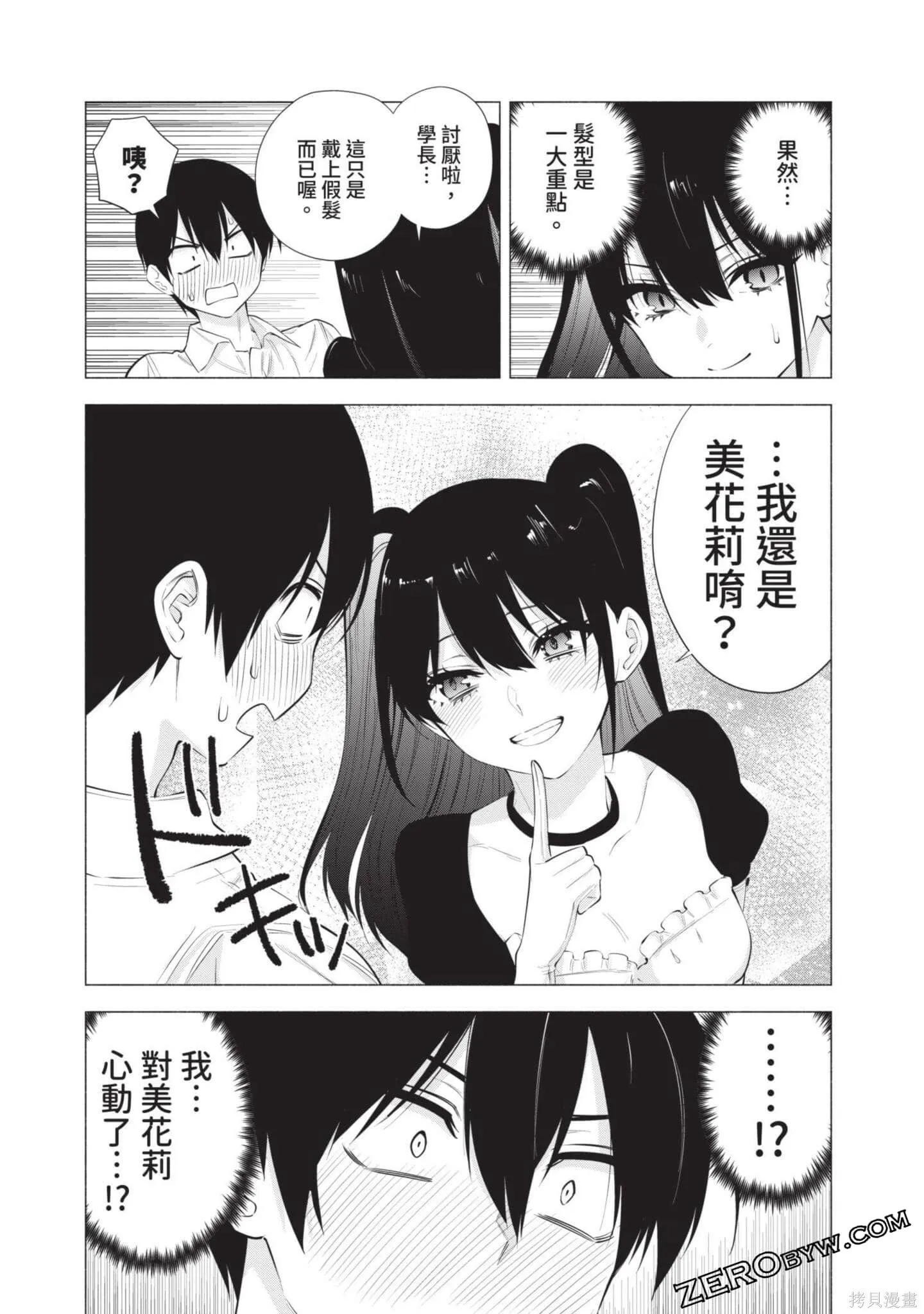 第7卷185