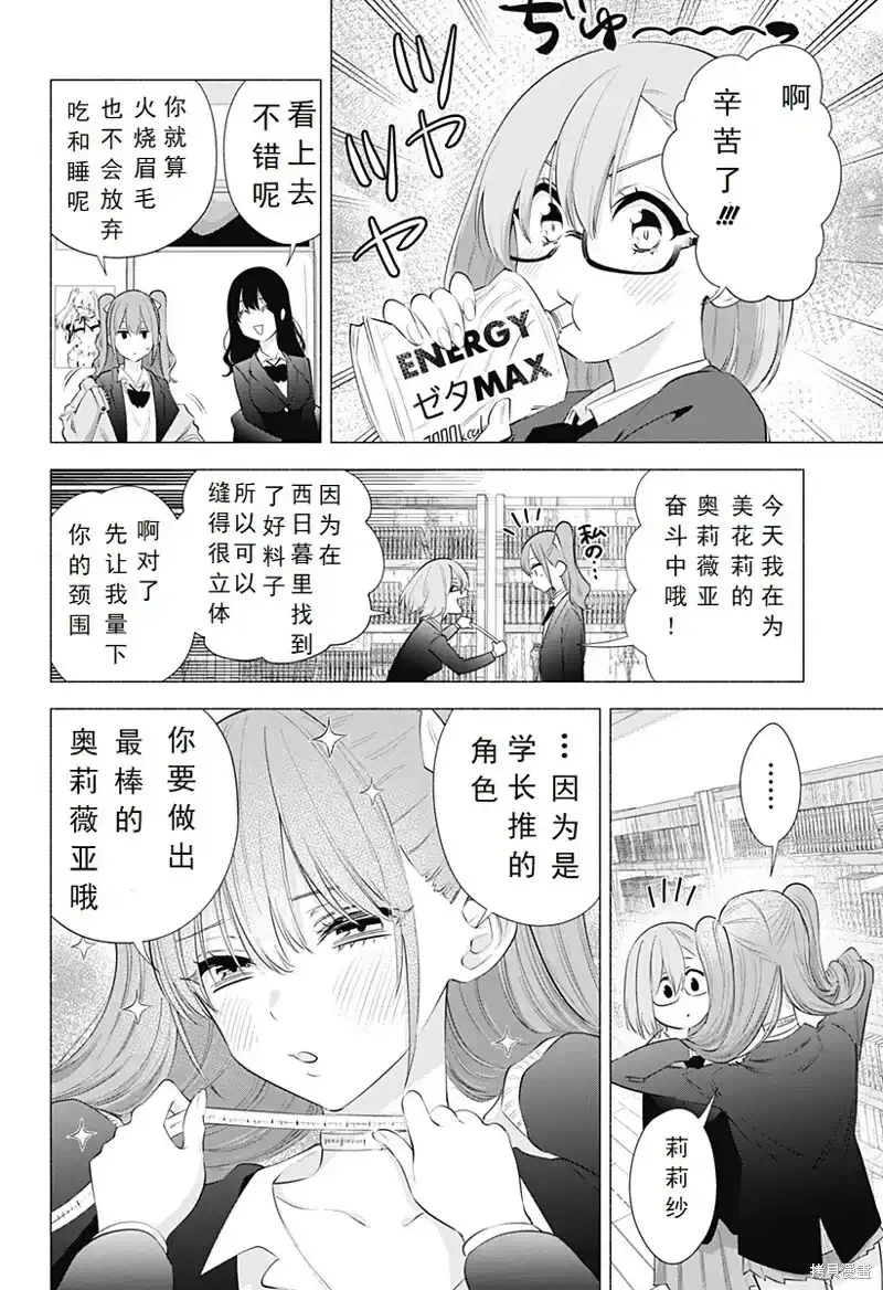 第91话21