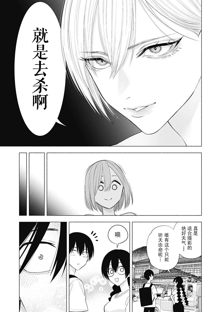 第134话16