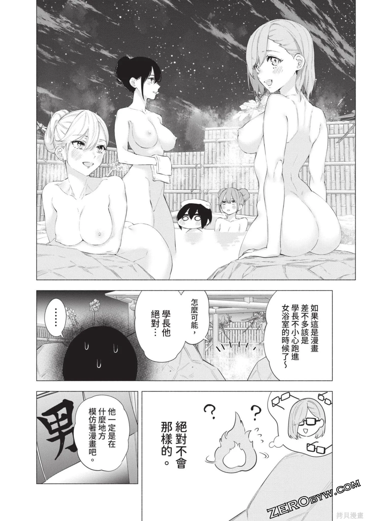 第9卷174