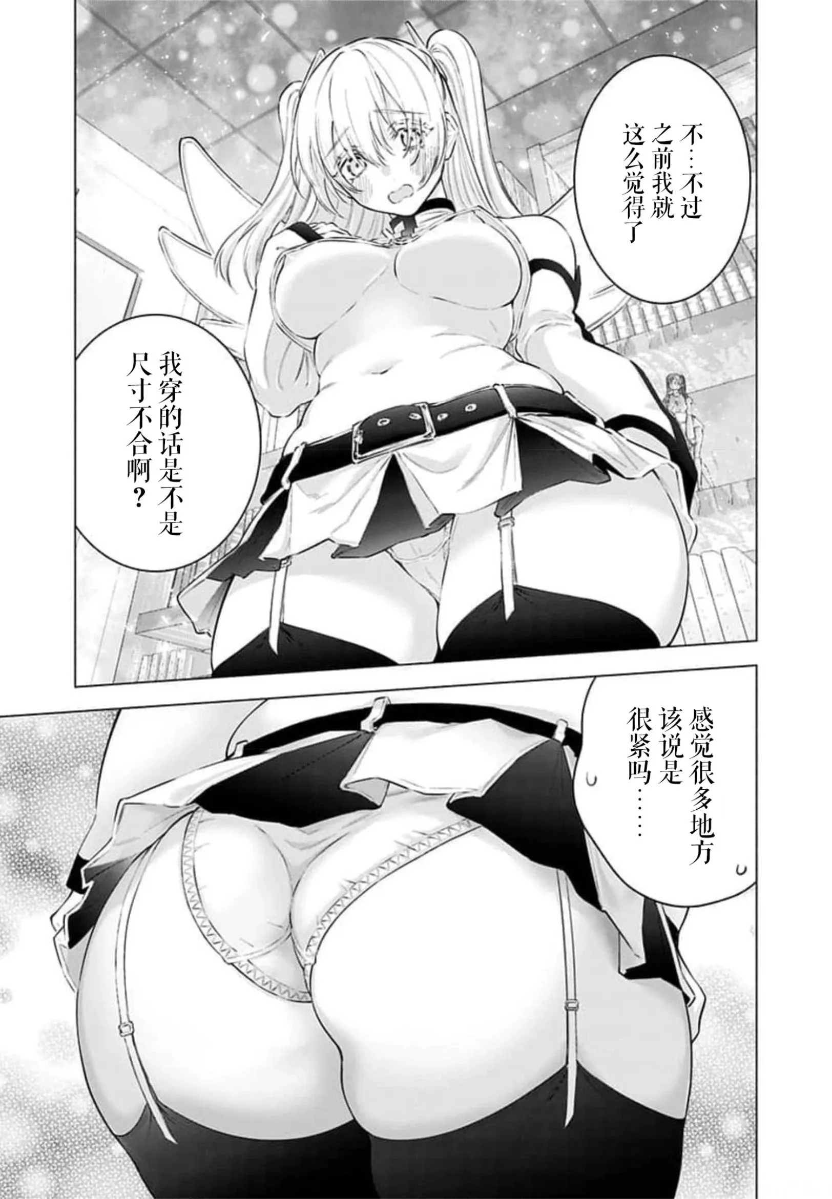 14卷番外2