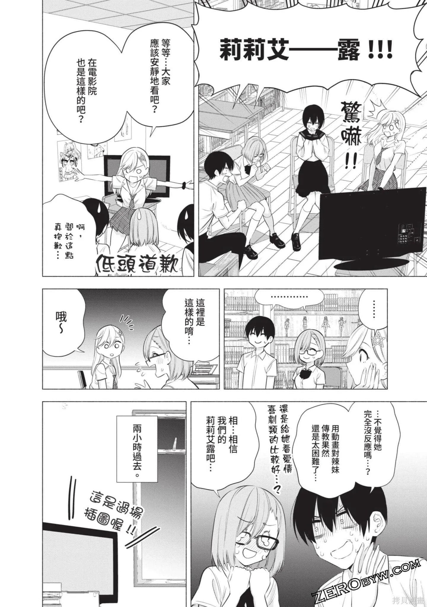 第6卷140