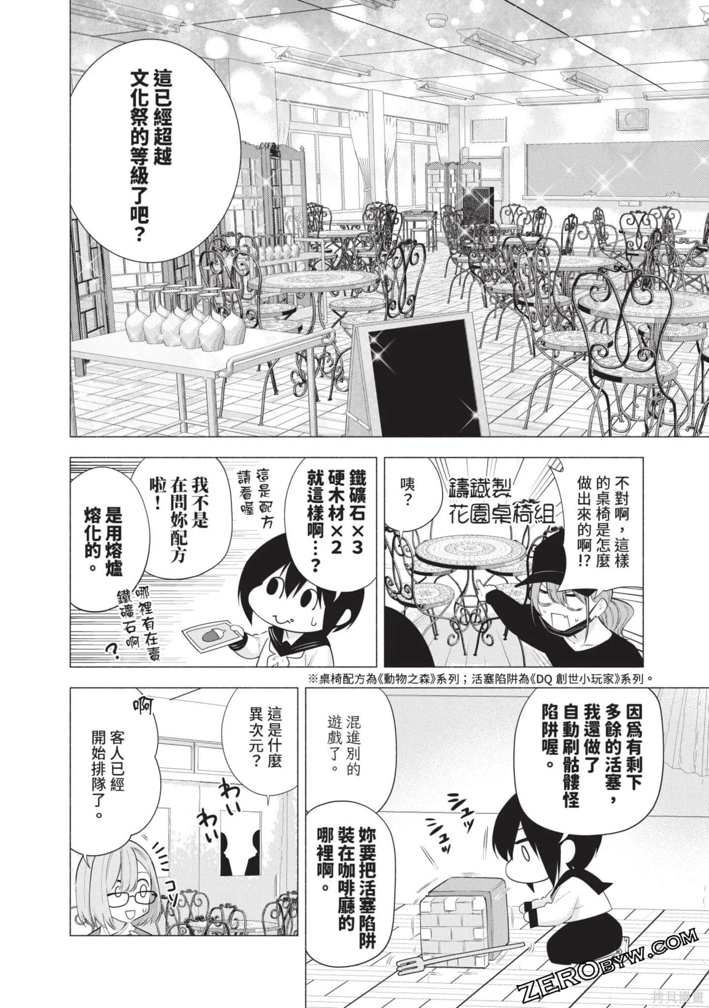 第10卷110