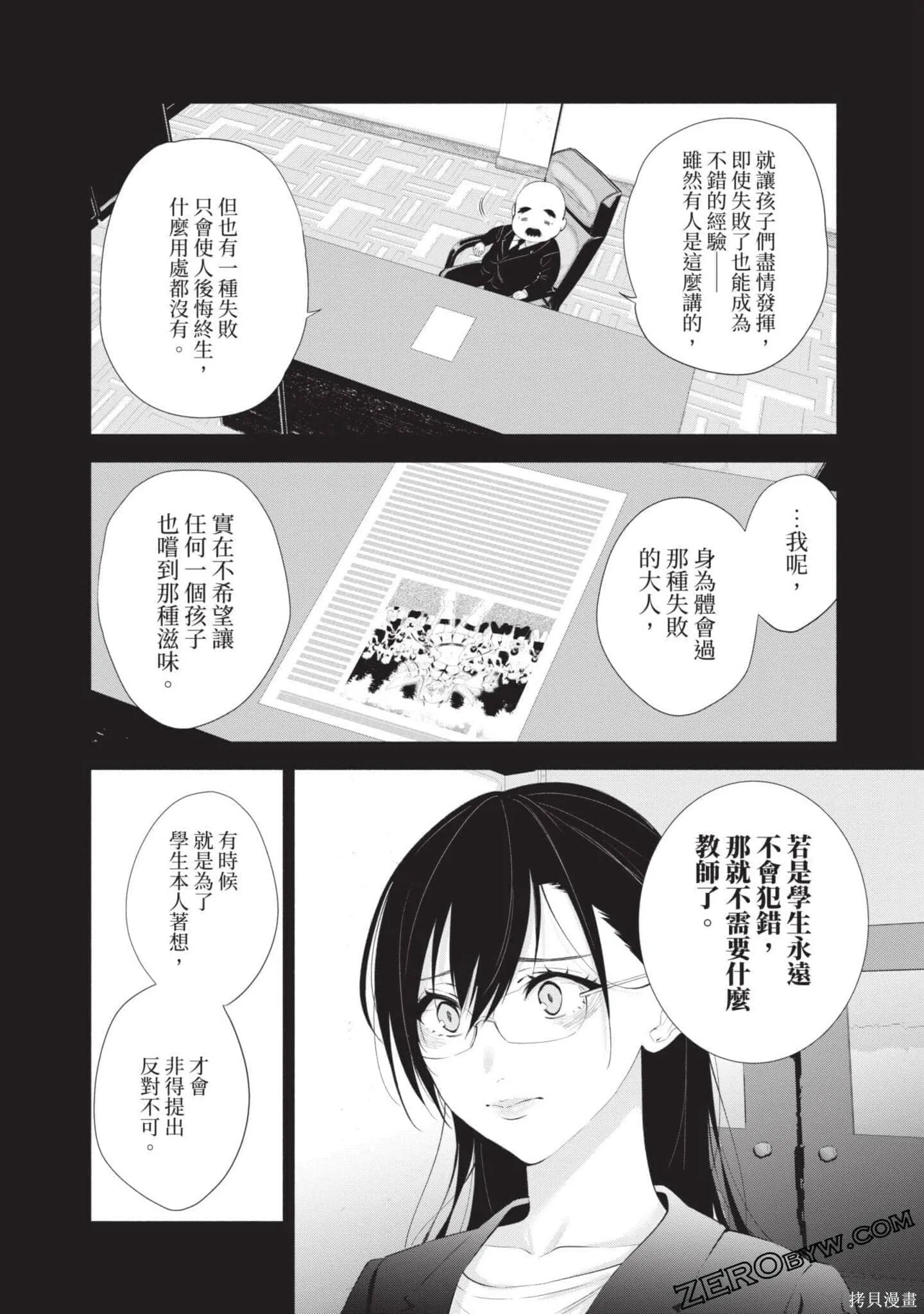 第5卷58
