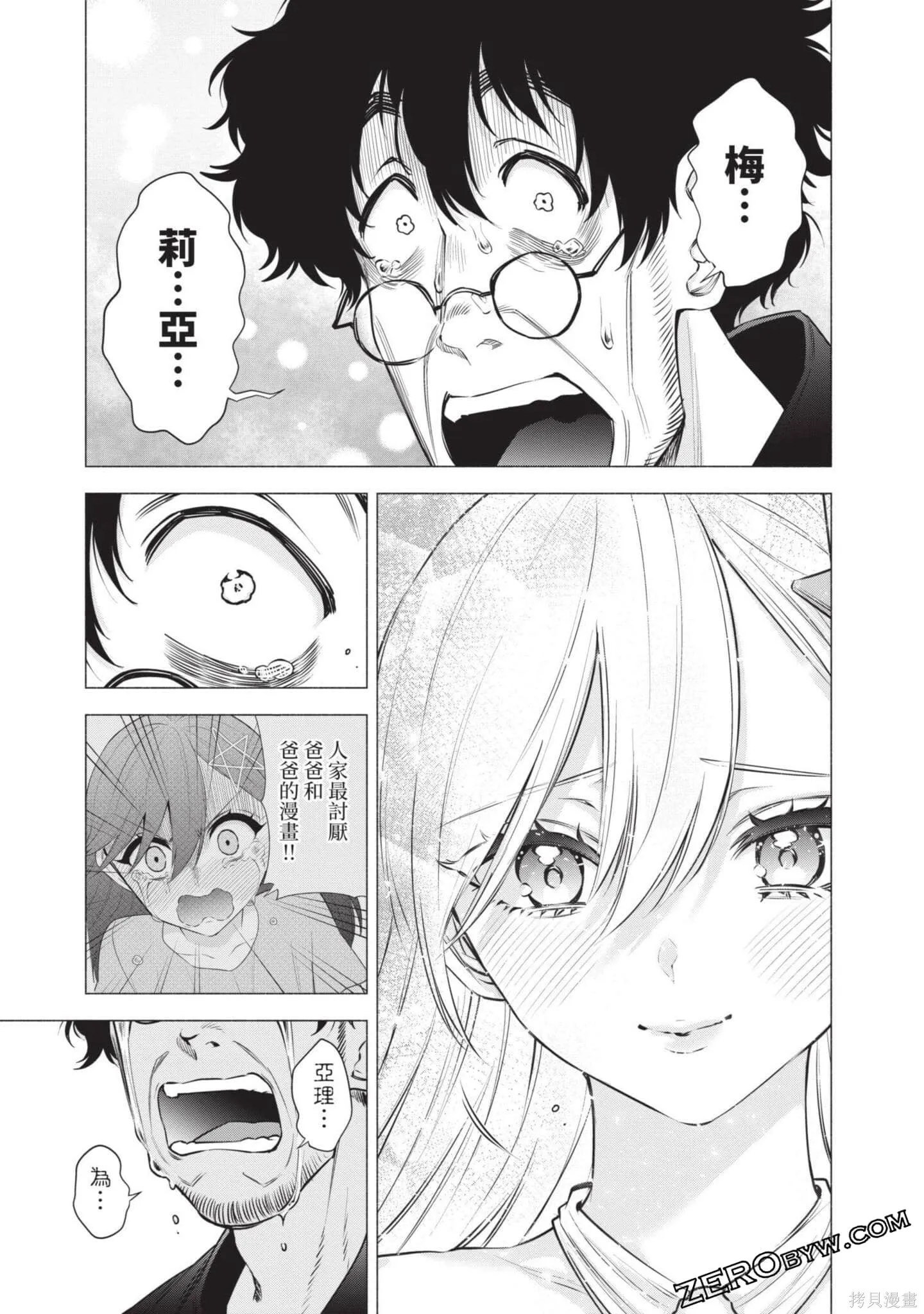 第8卷57