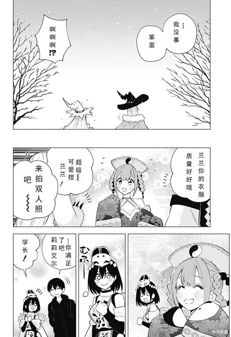 第100话11