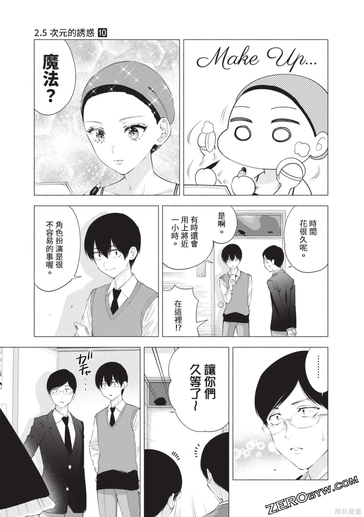 第10卷93