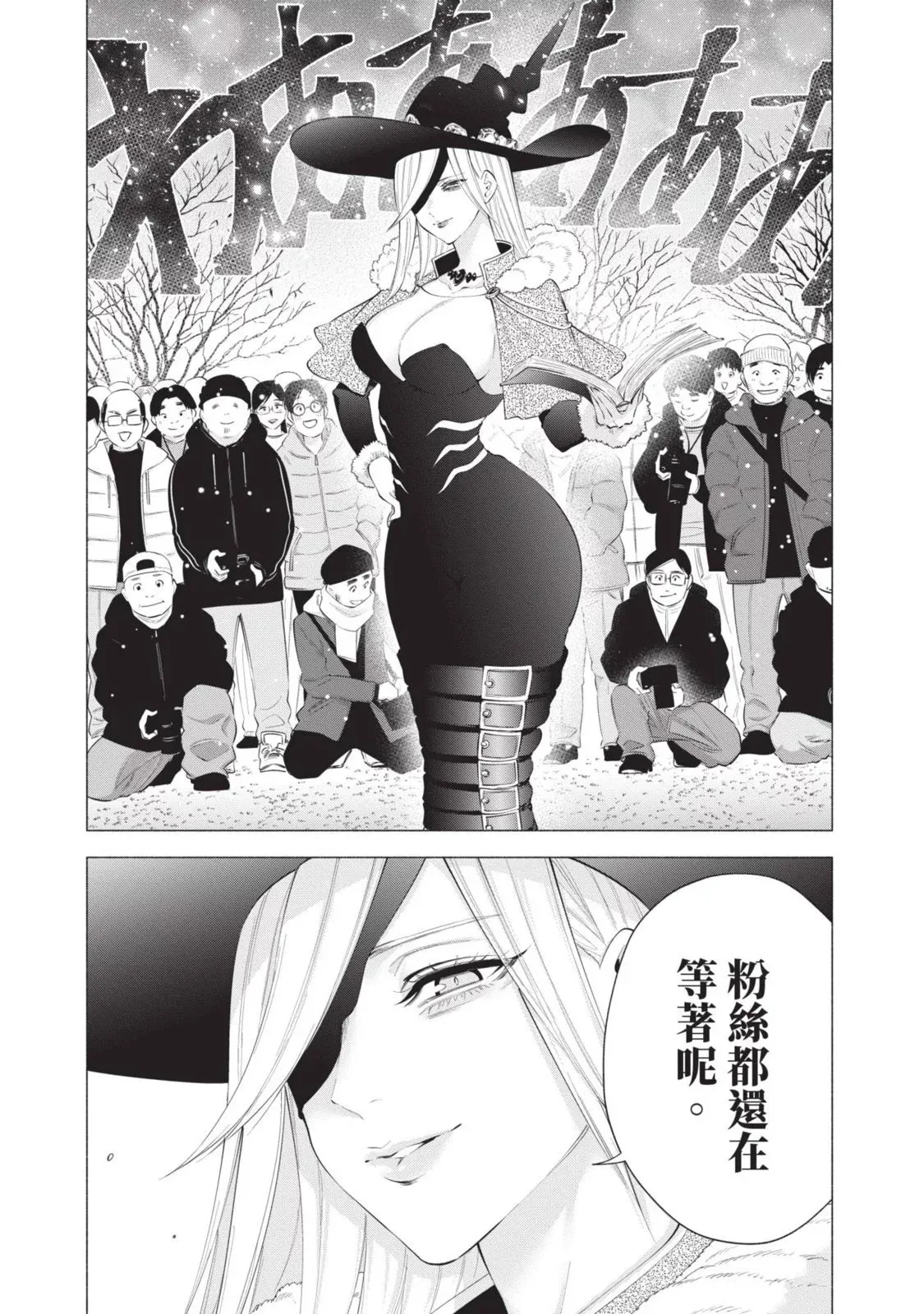 第13卷44
