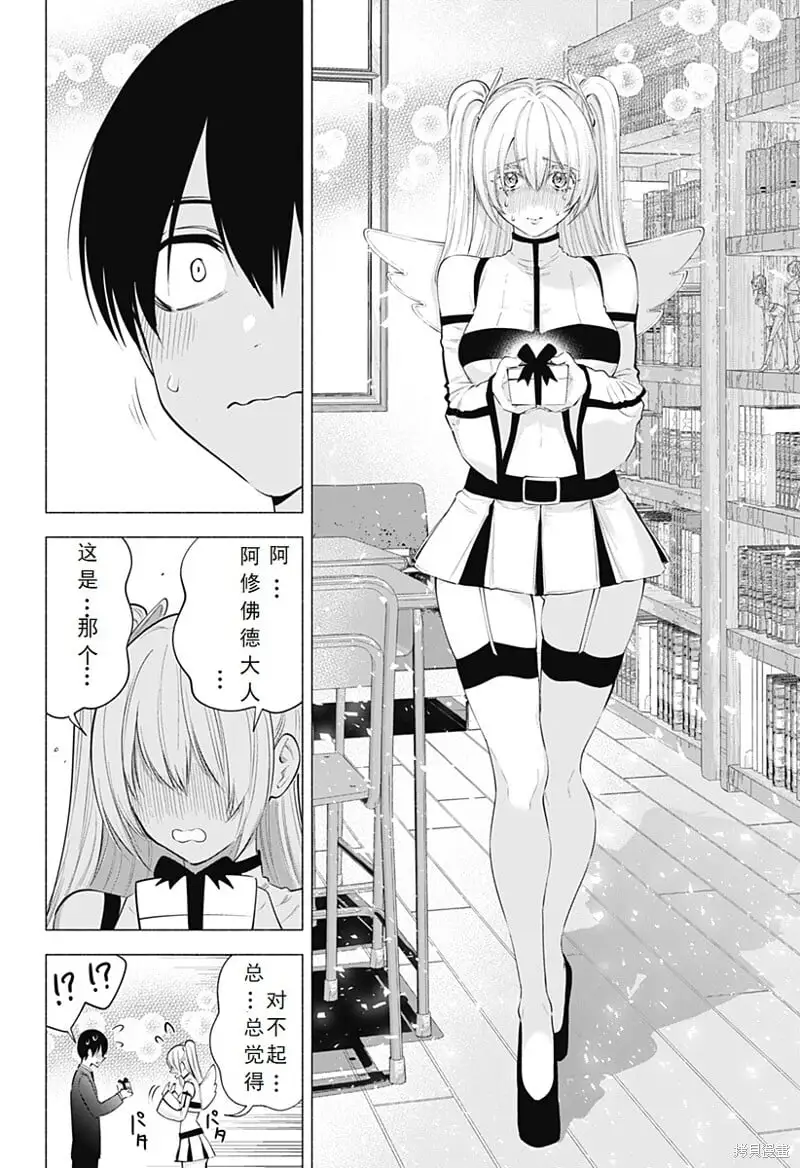 第105话16