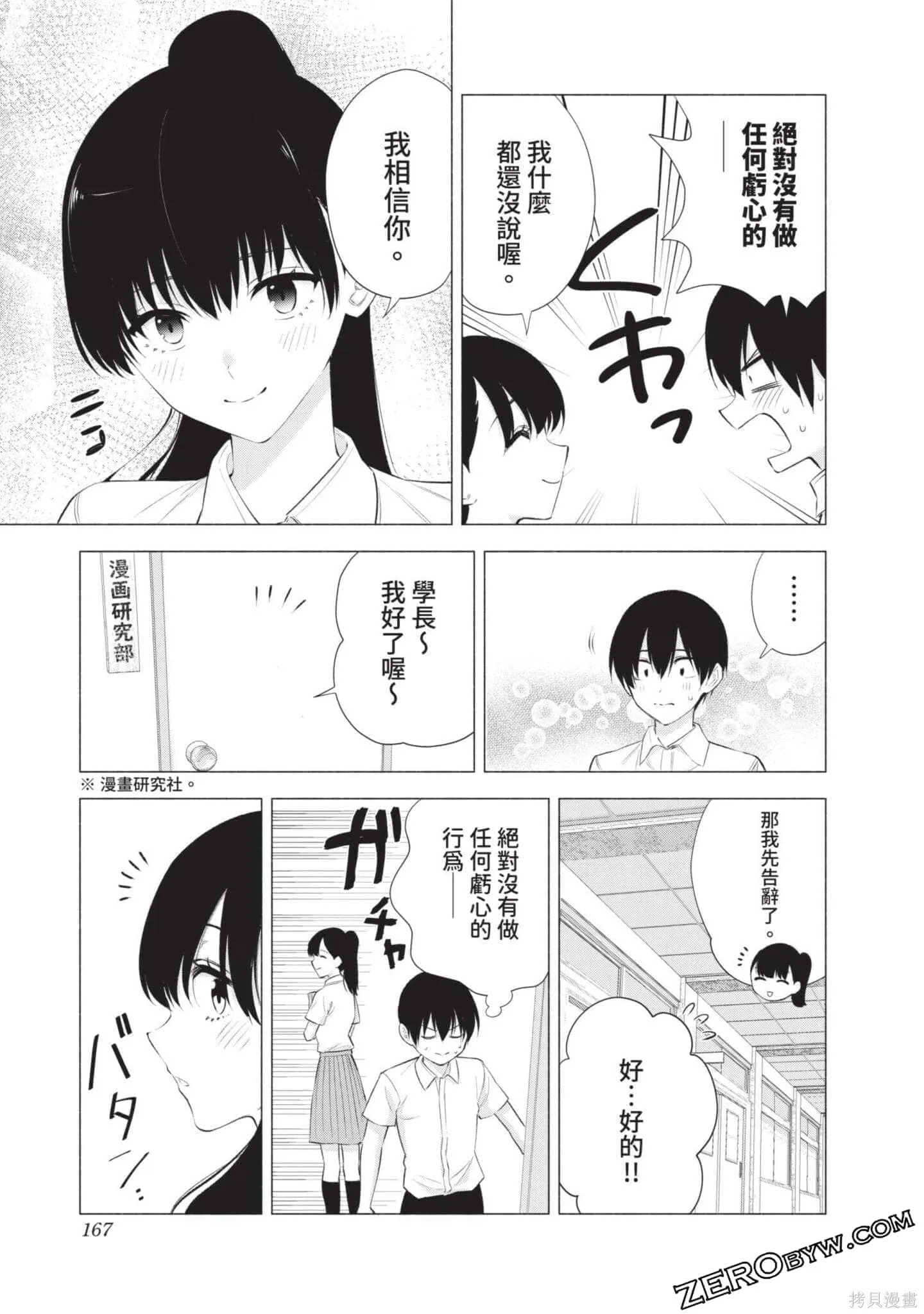 第5卷167