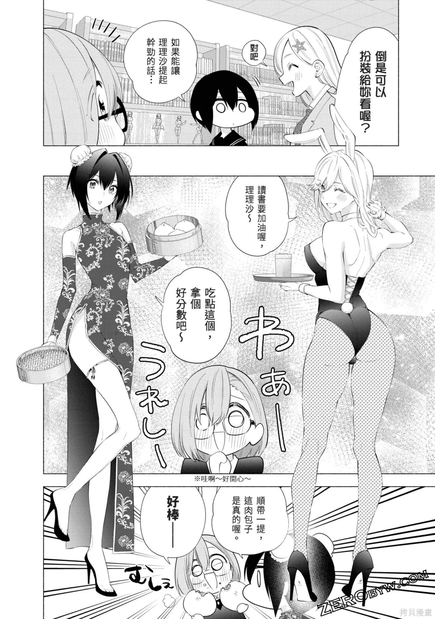 第11卷86