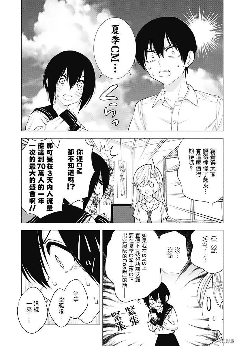 第48话16