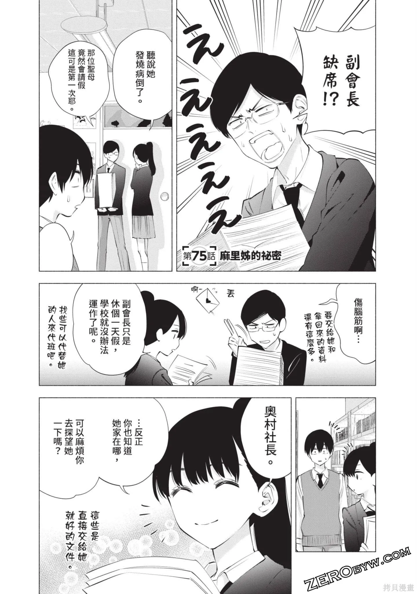 第10卷47