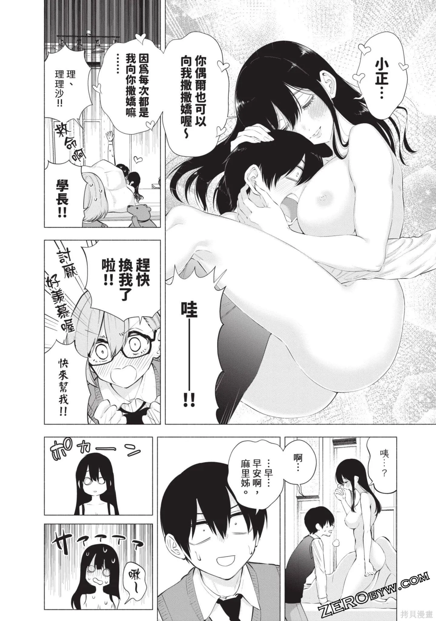 第10卷52