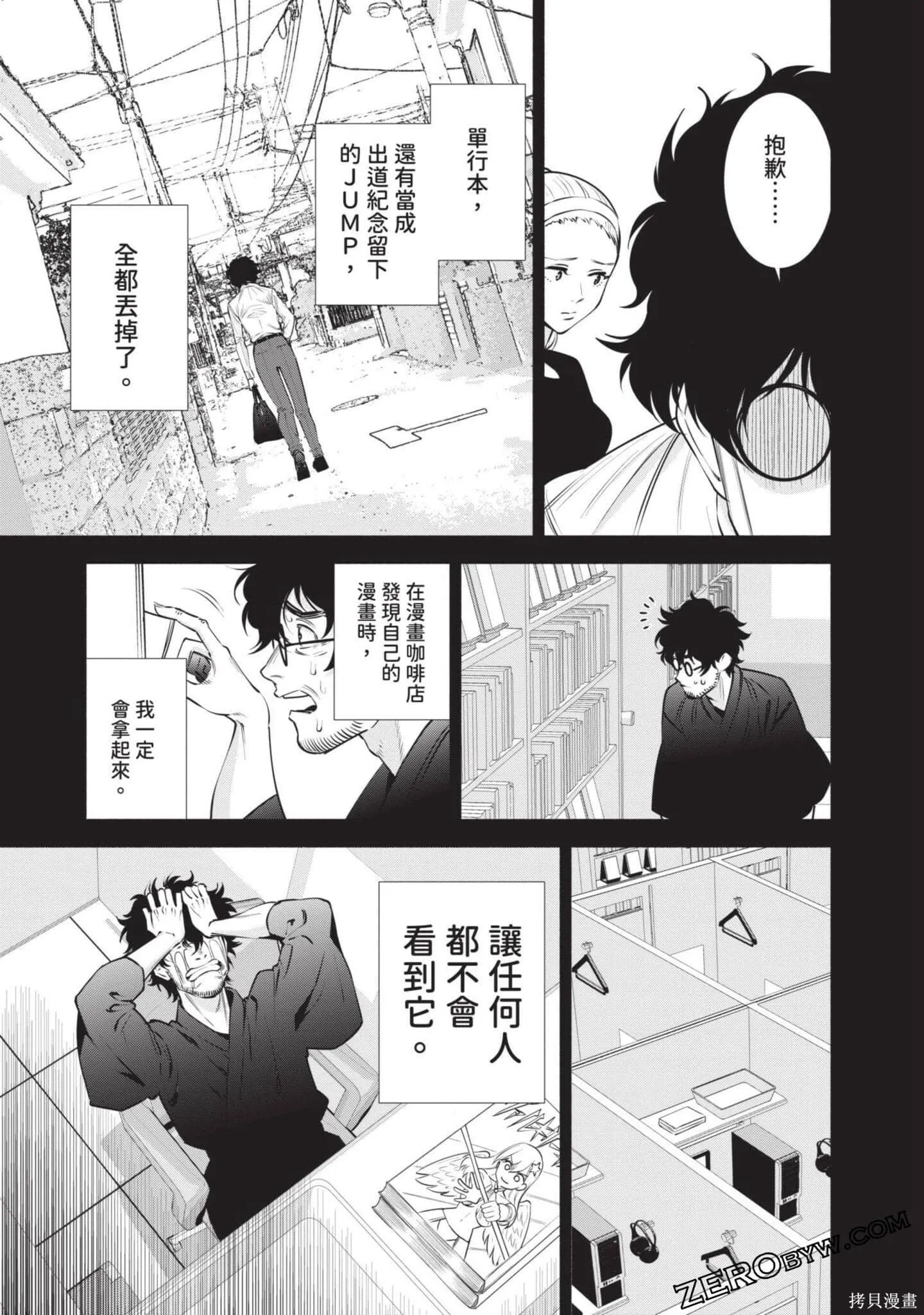 第8卷51