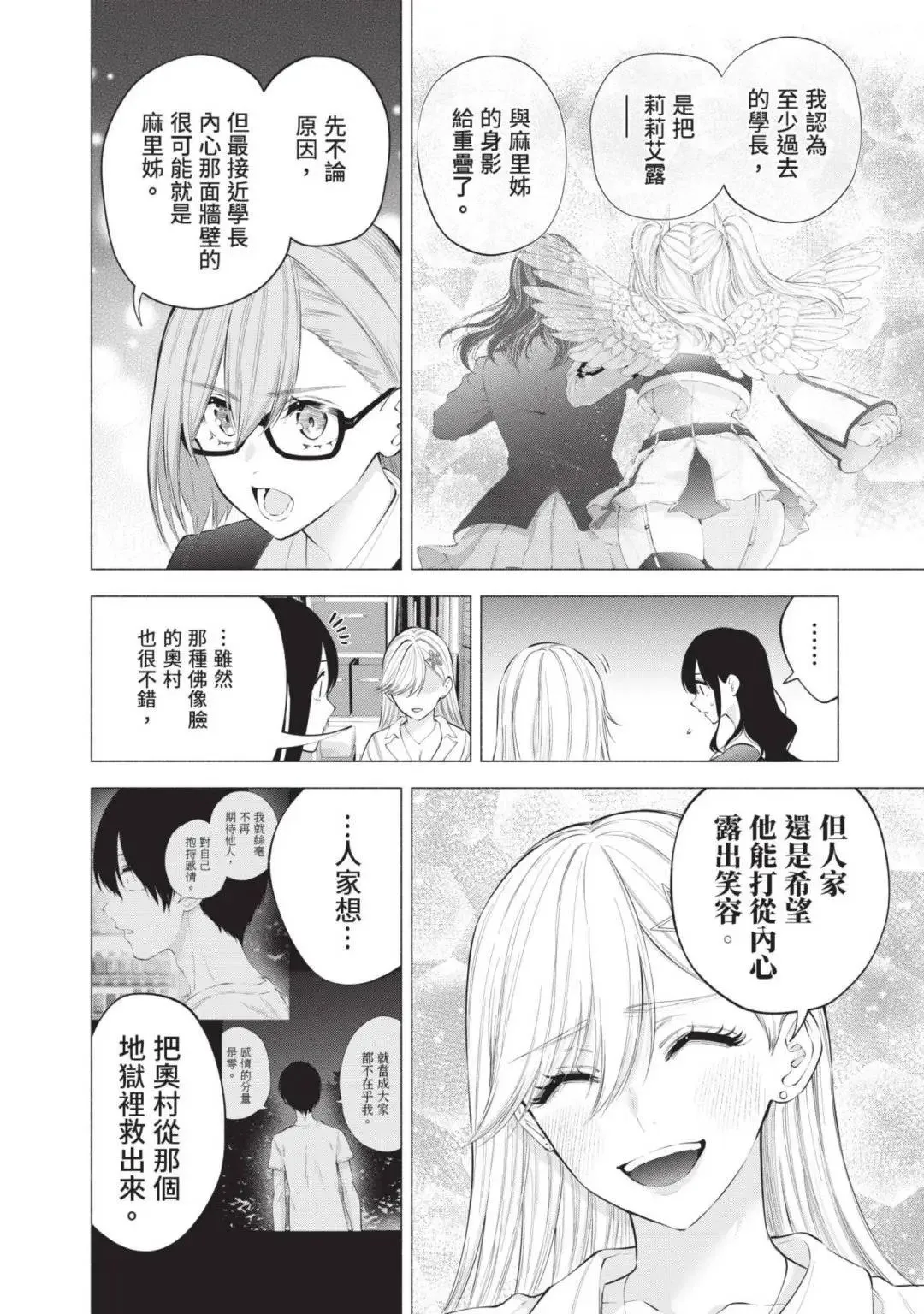 第14卷60