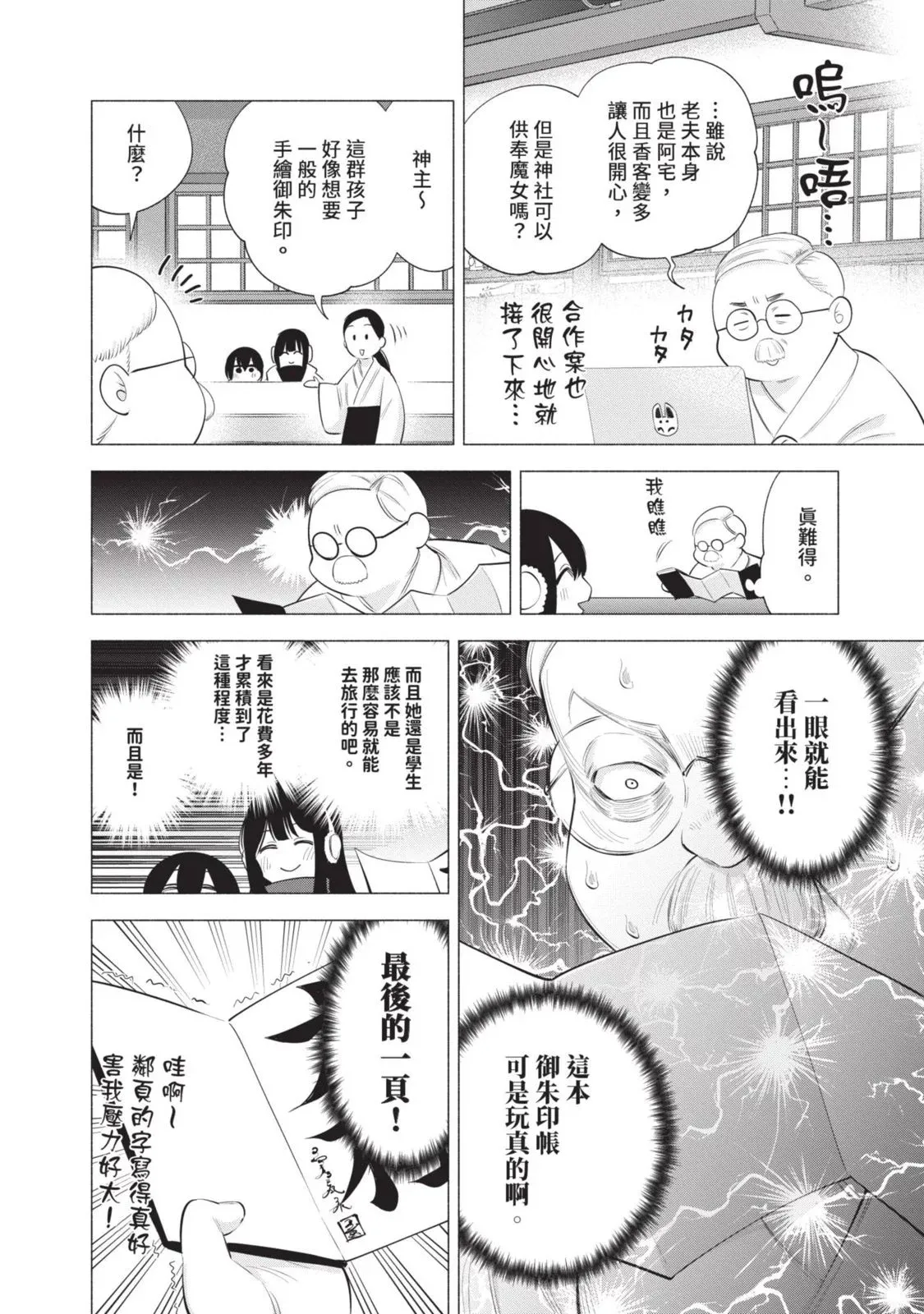 第13卷115