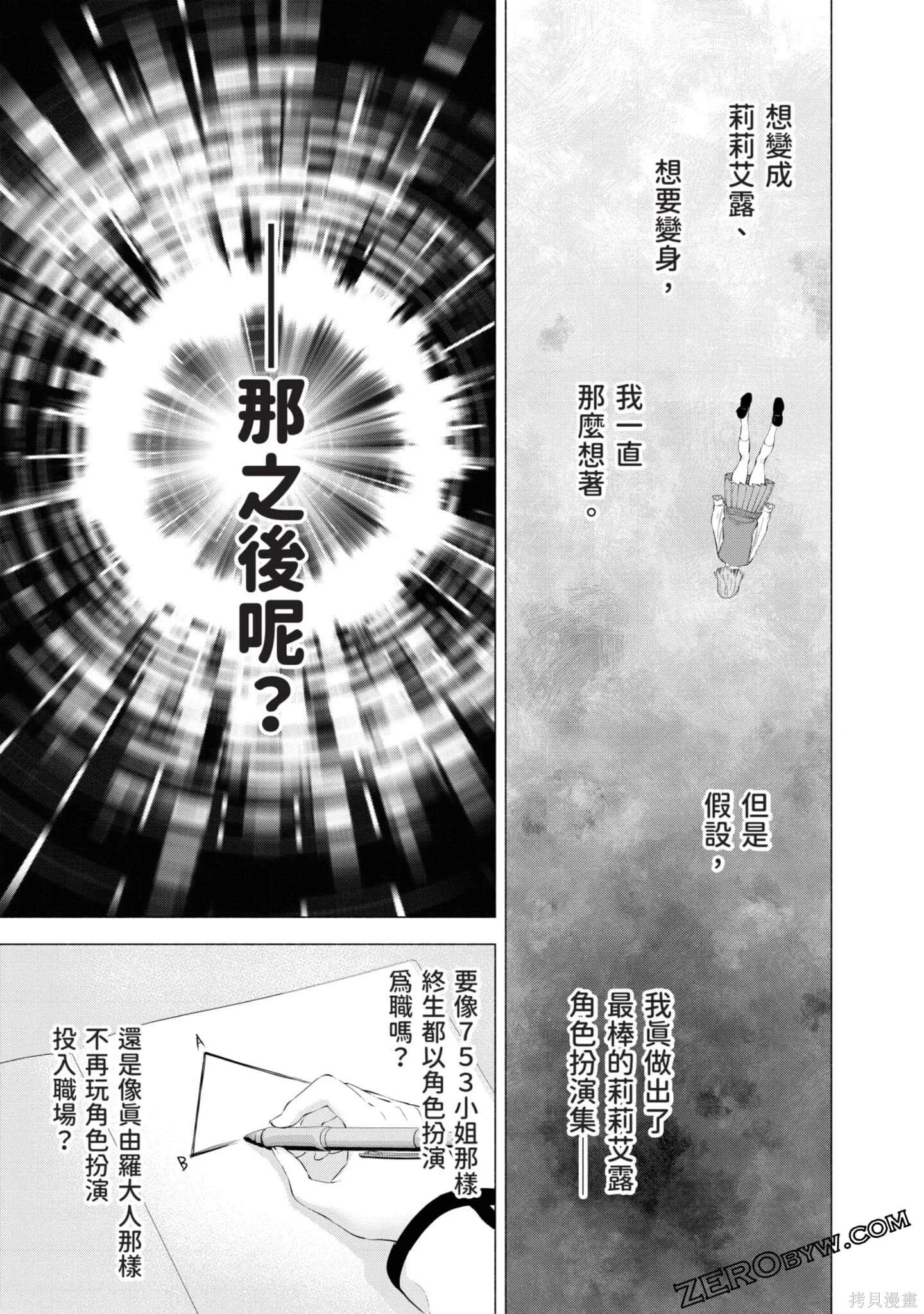第11卷41
