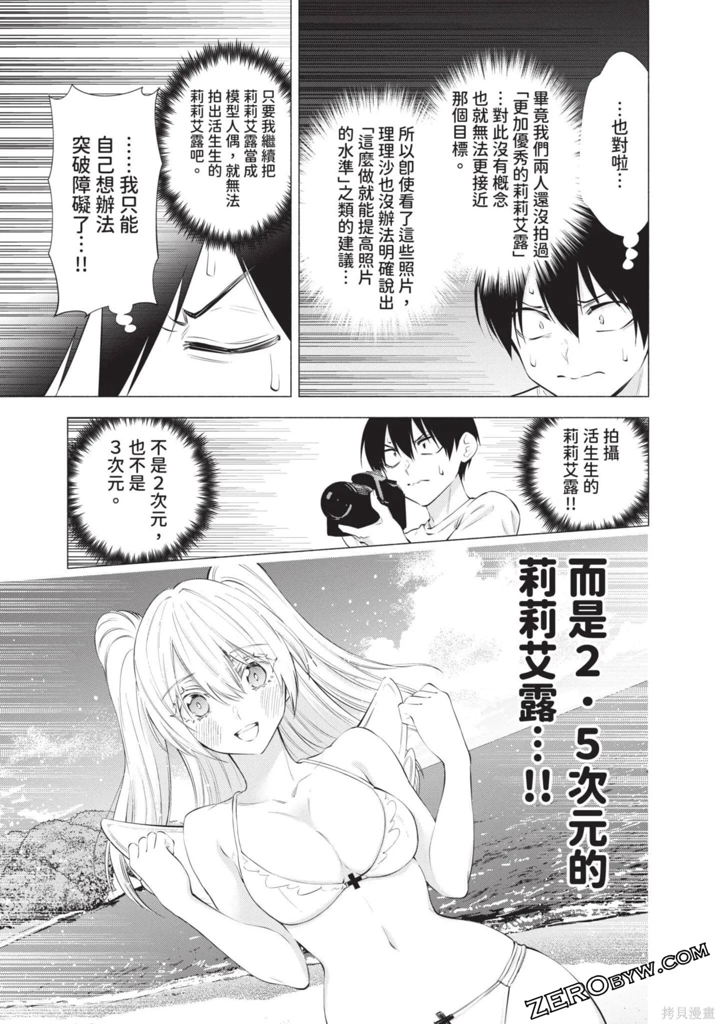 第9卷51