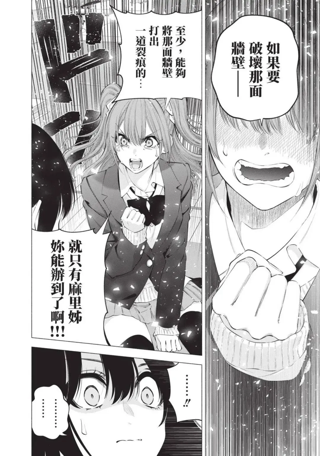 第14卷62