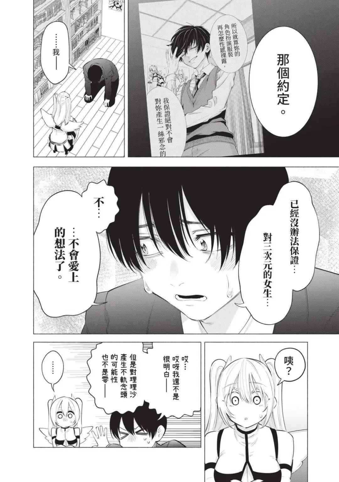 第14卷148