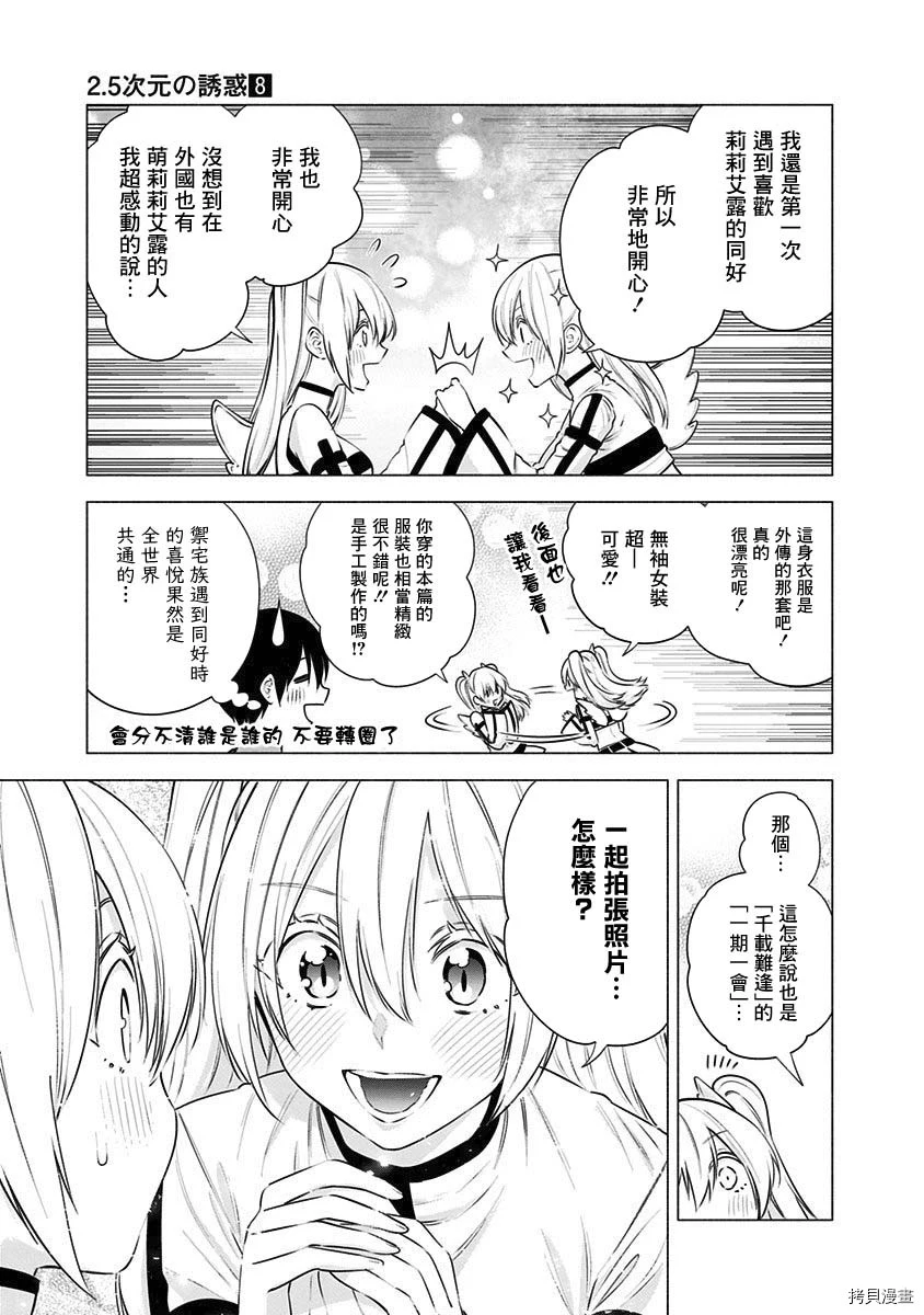 第63话2