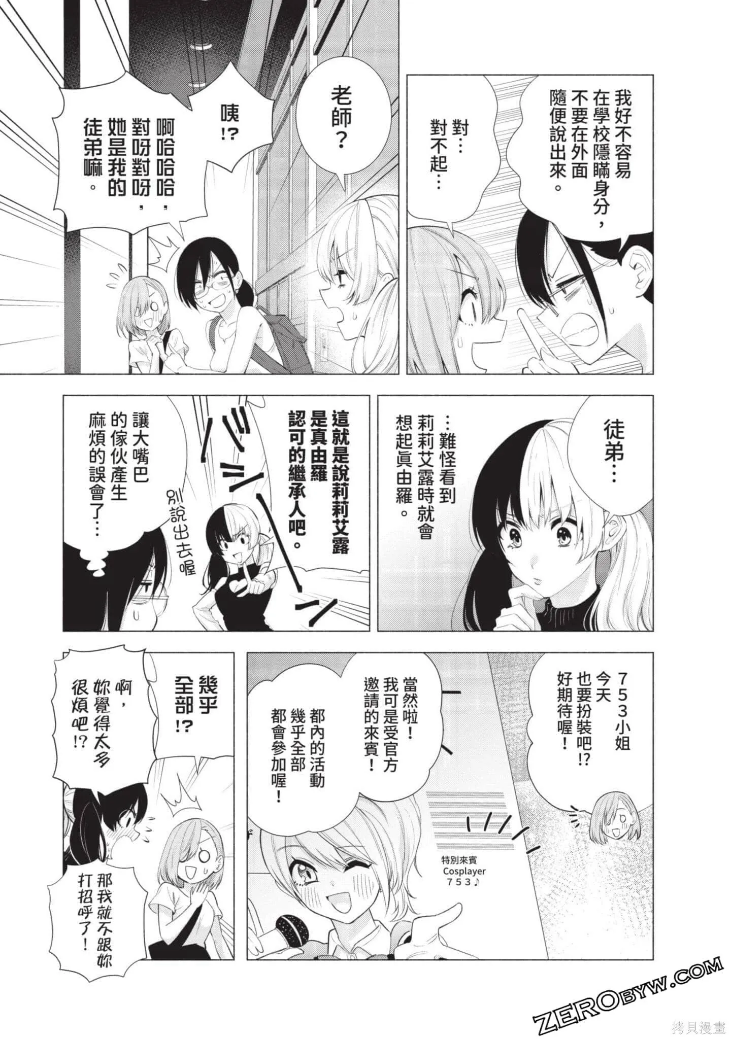 第5卷133