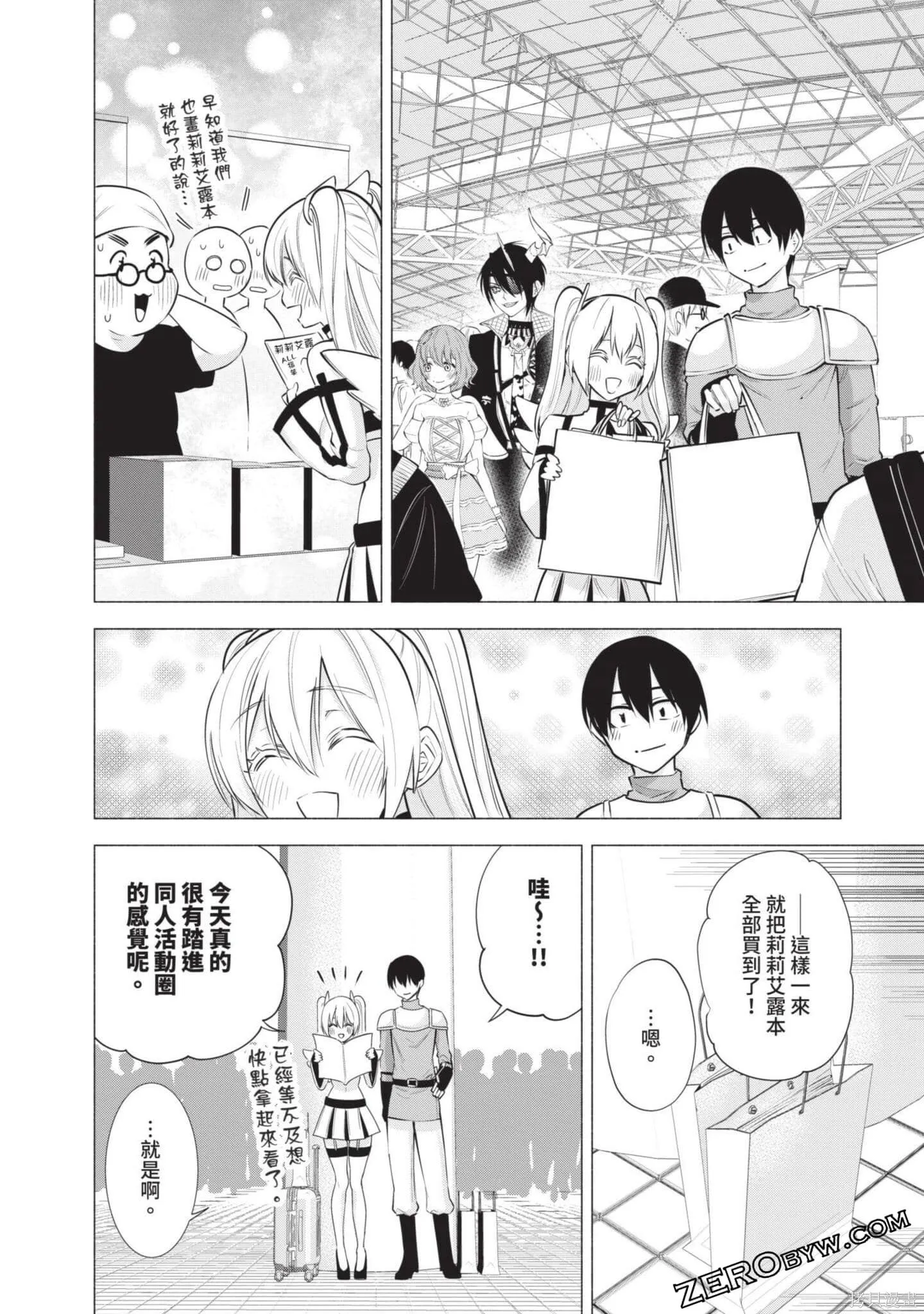 第8卷118