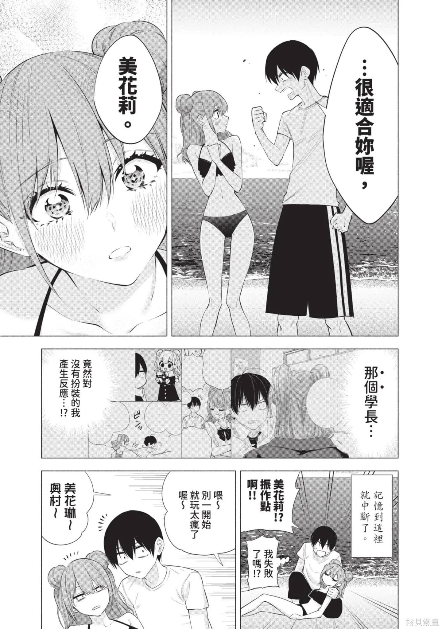 第9卷7
