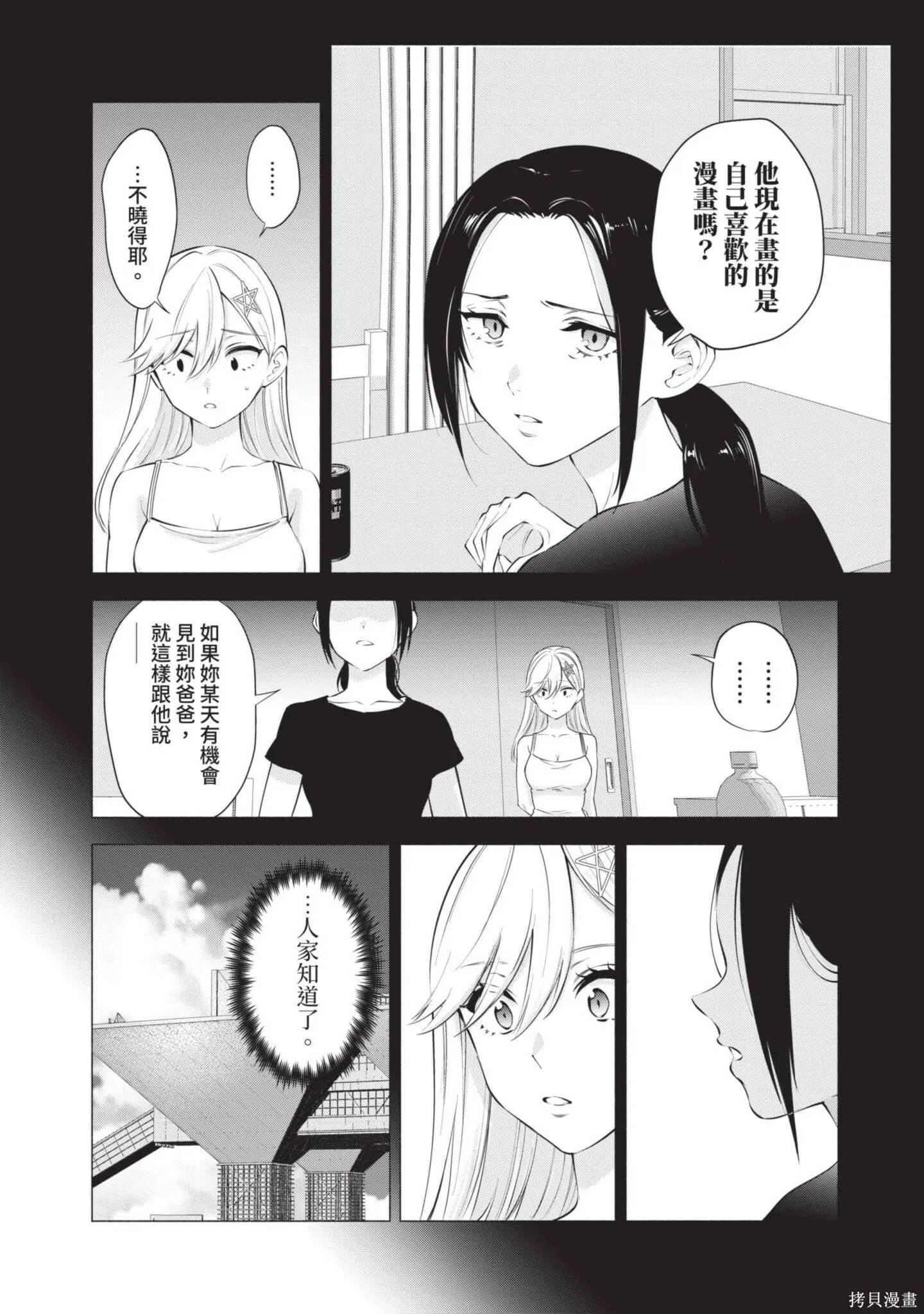 第8卷10
