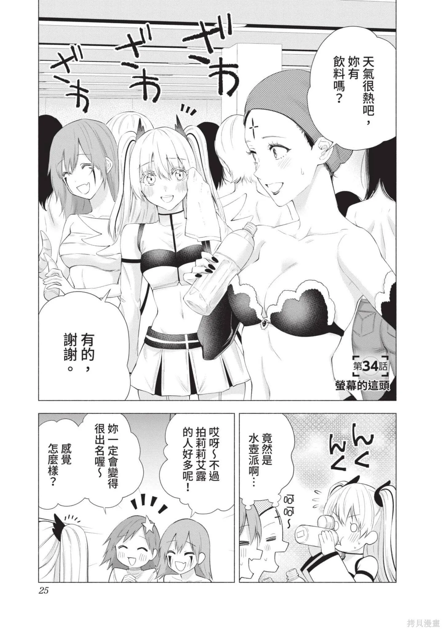 第5卷25