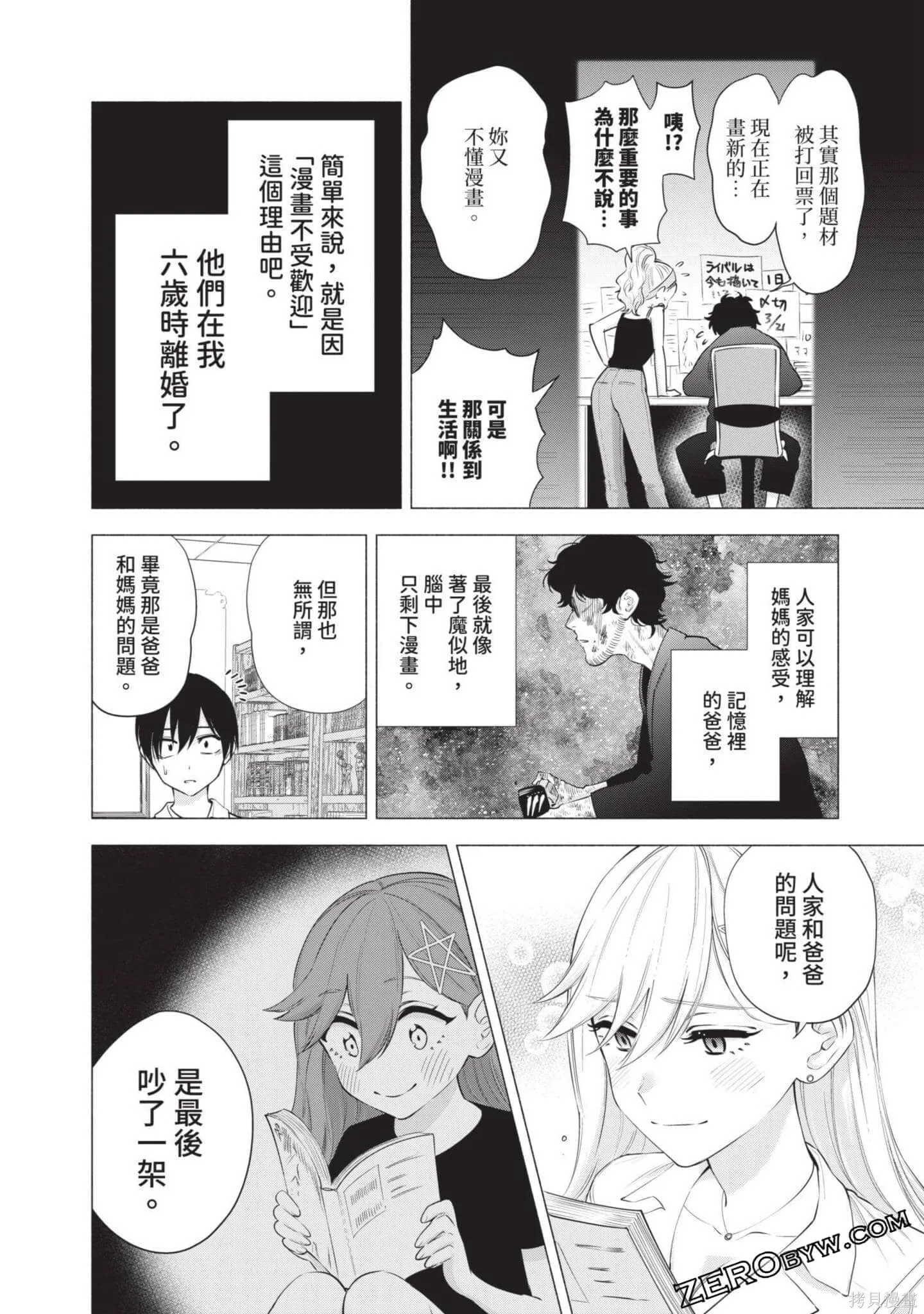 第6卷162