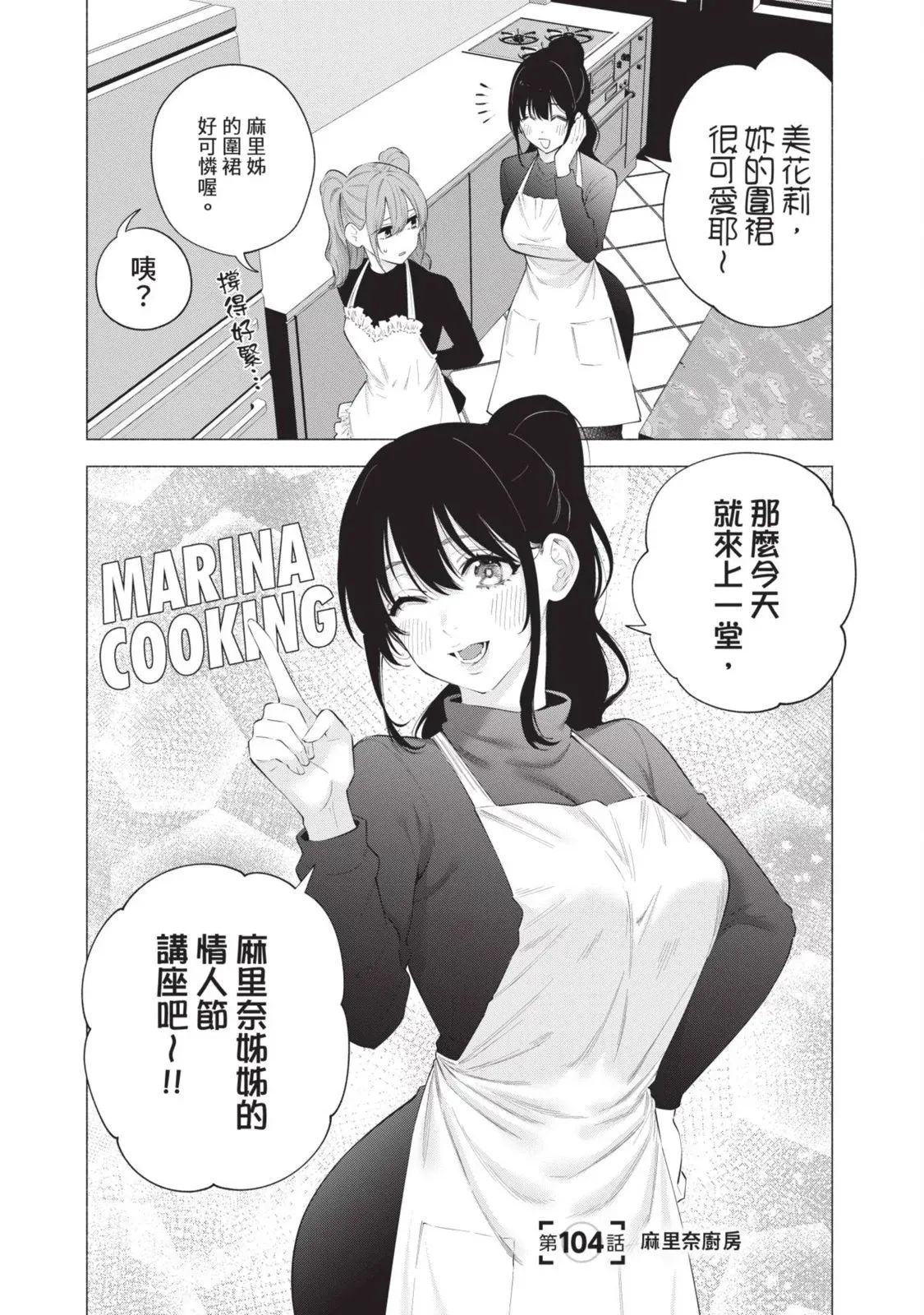 第13卷144