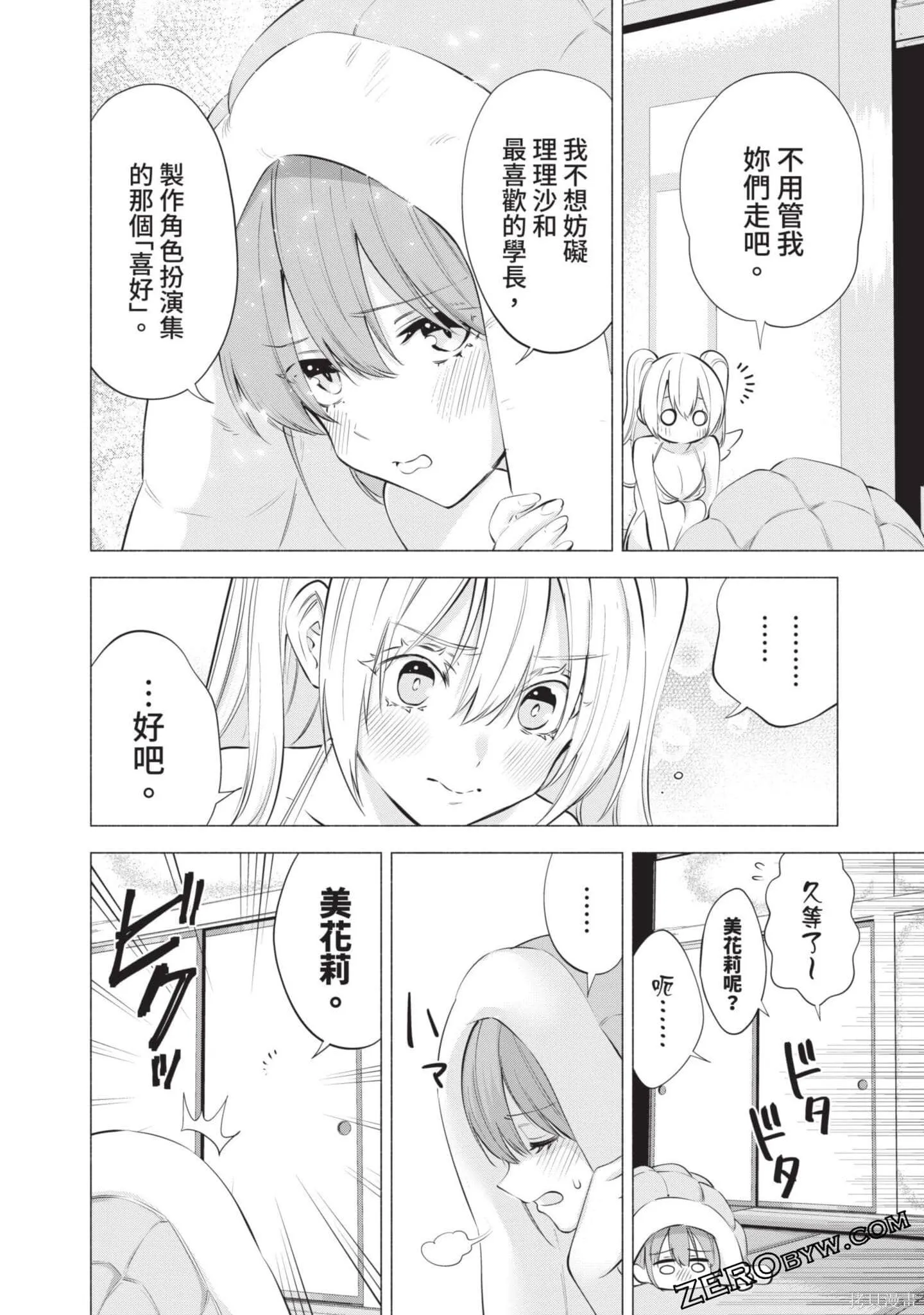 第9卷110