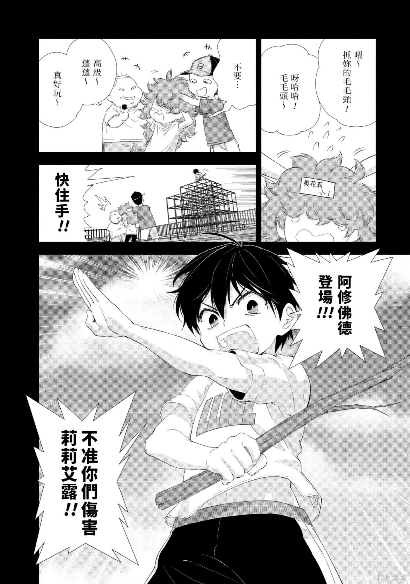 第1卷160