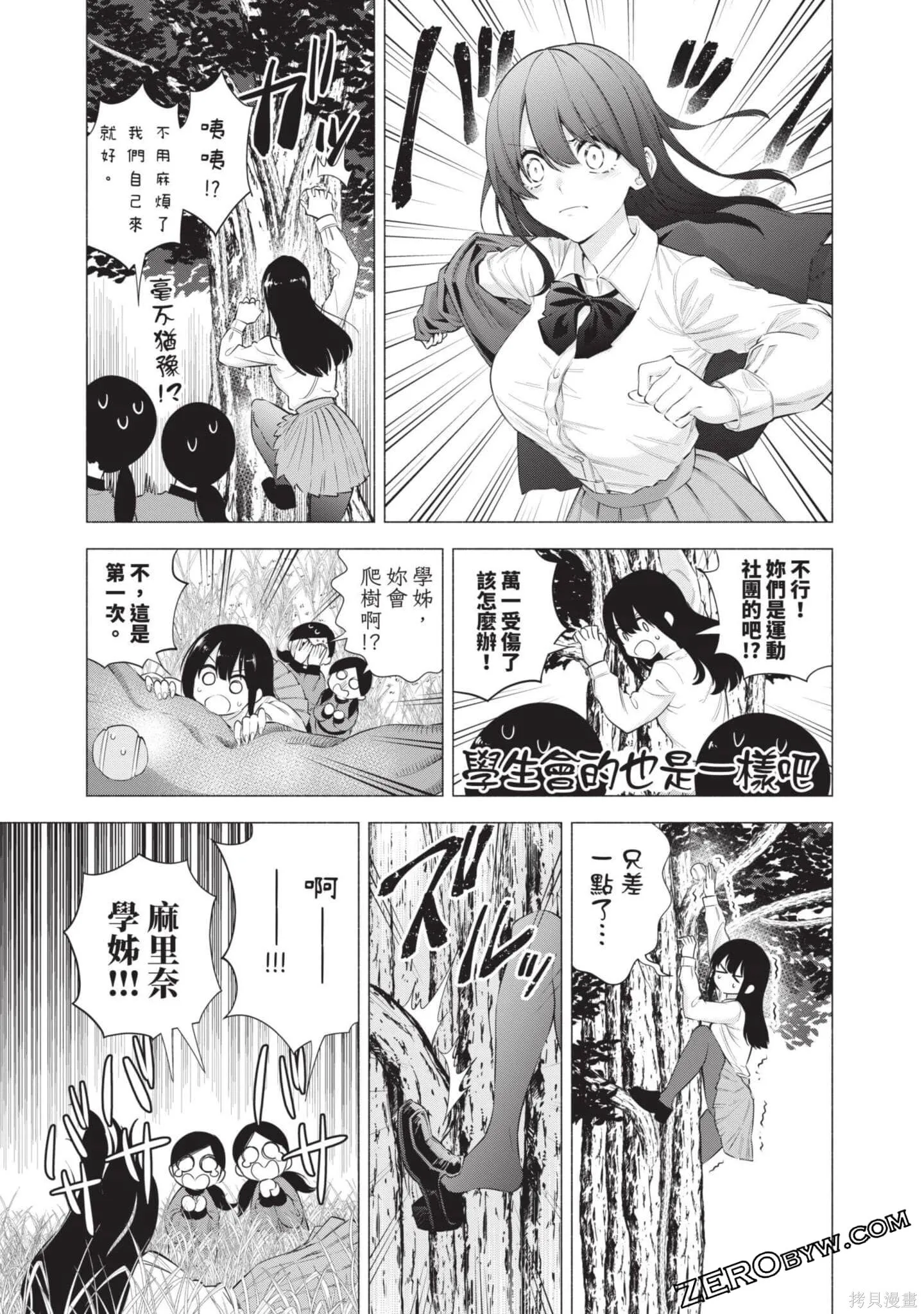 第9卷145