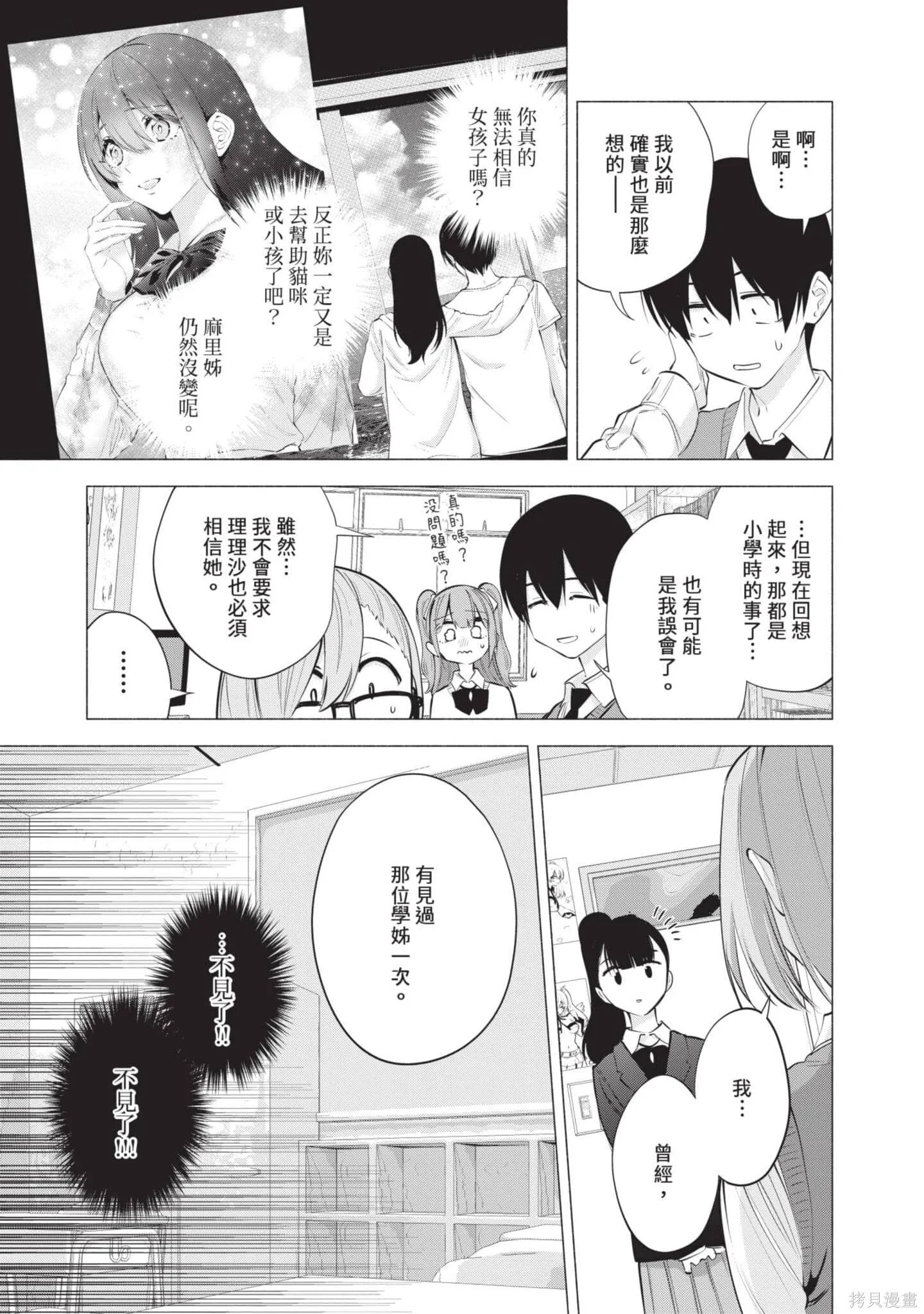 第10卷7