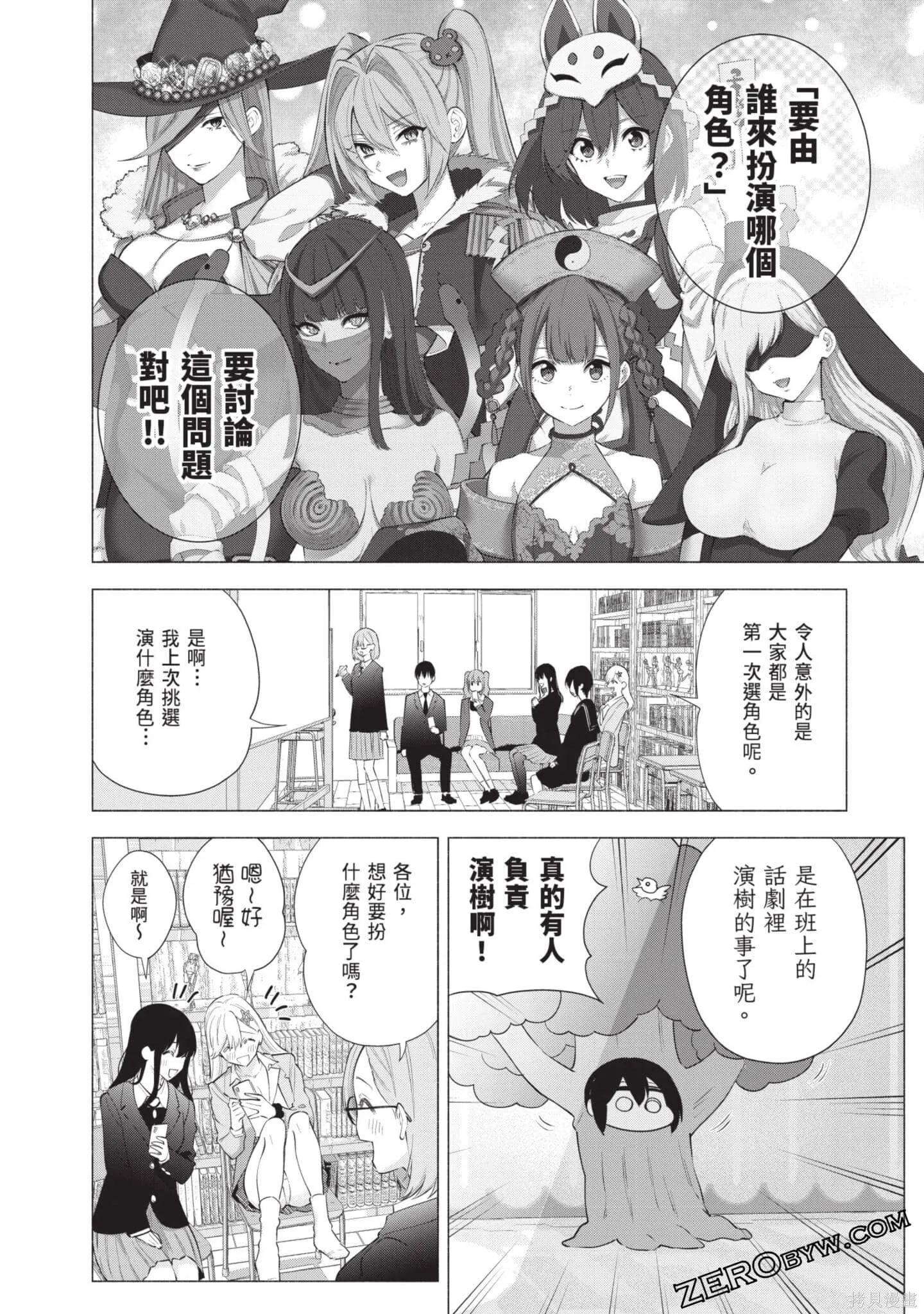 第11卷124