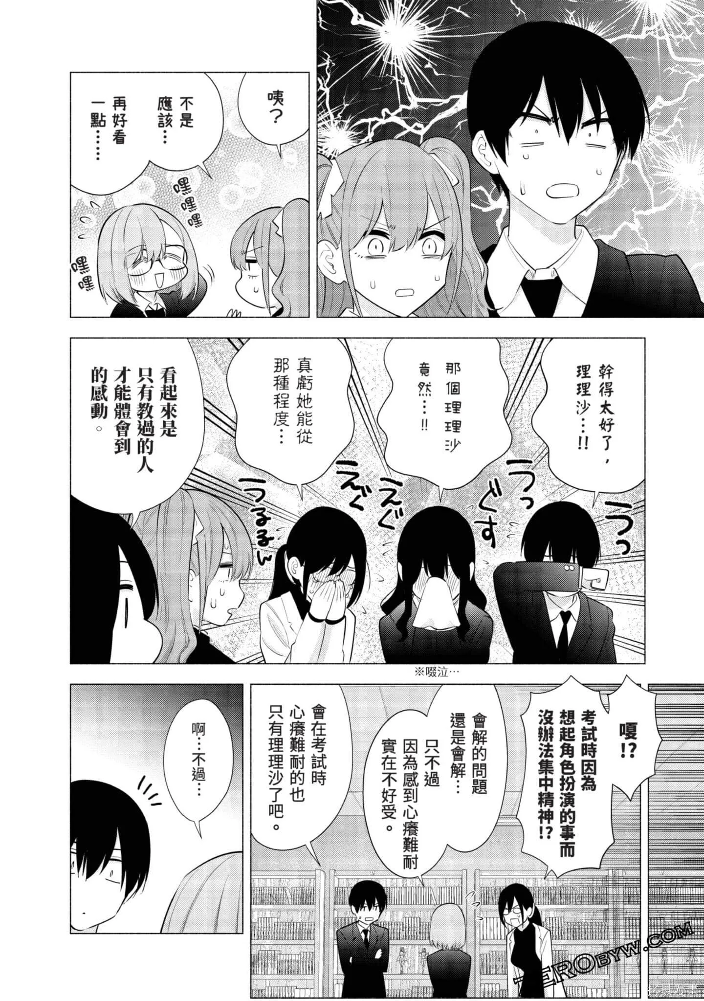 第11卷100