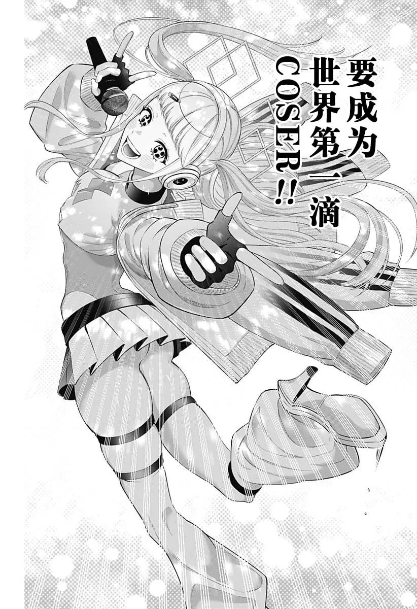 第164话11