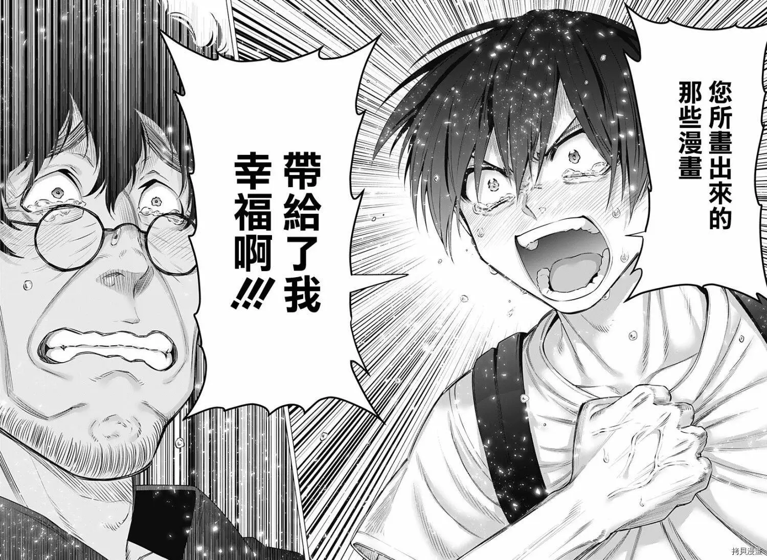 第58话15