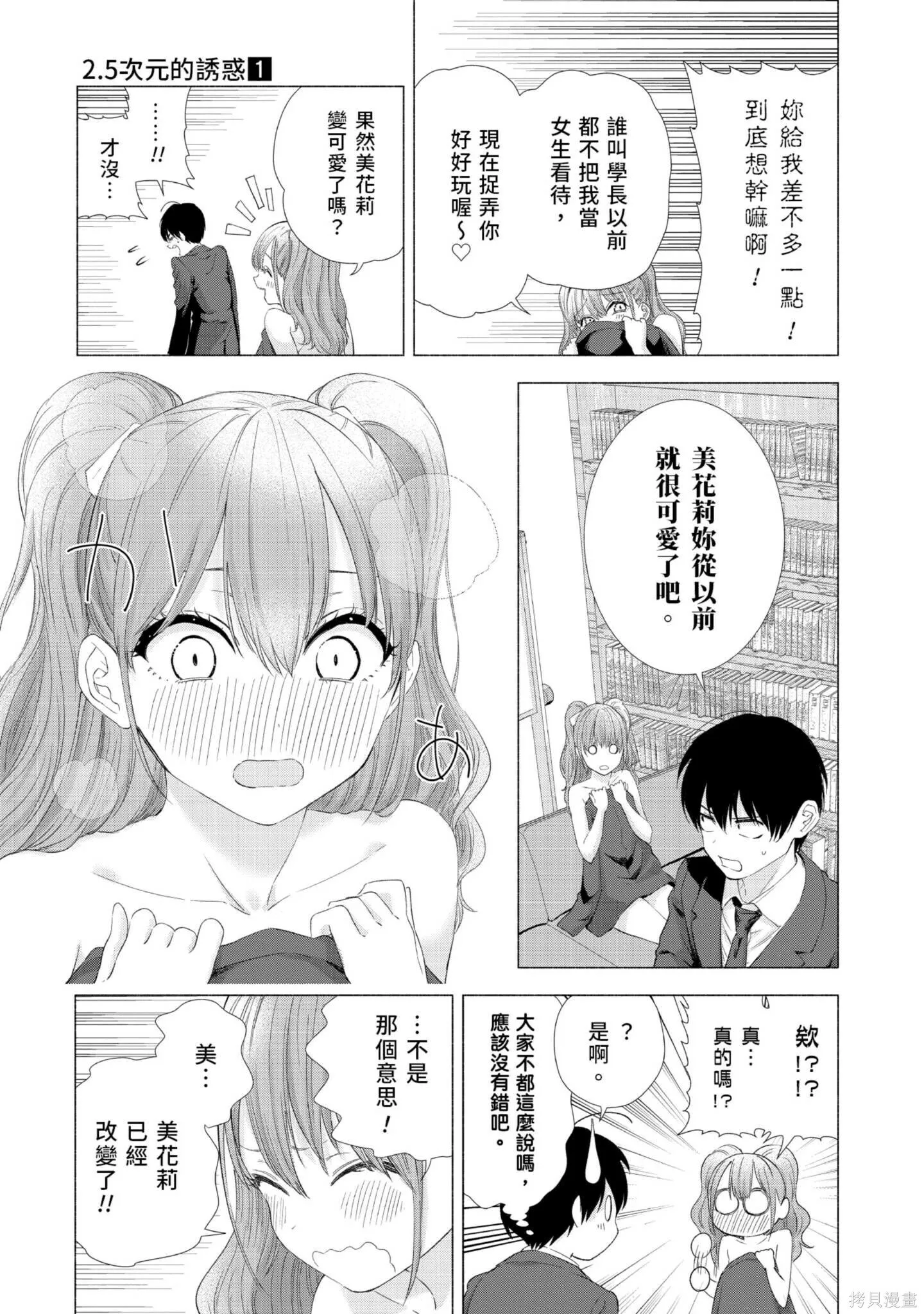 第1卷145