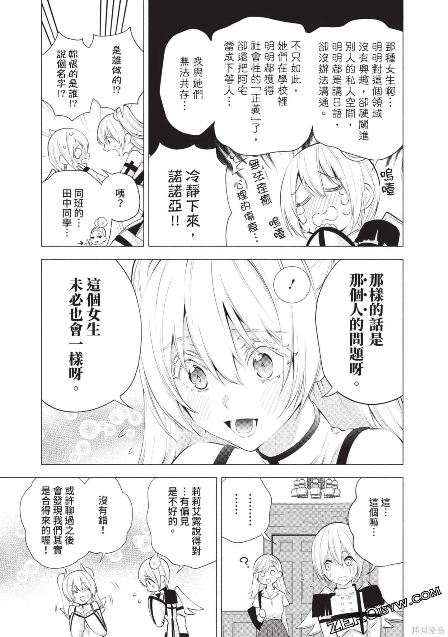 第6卷117