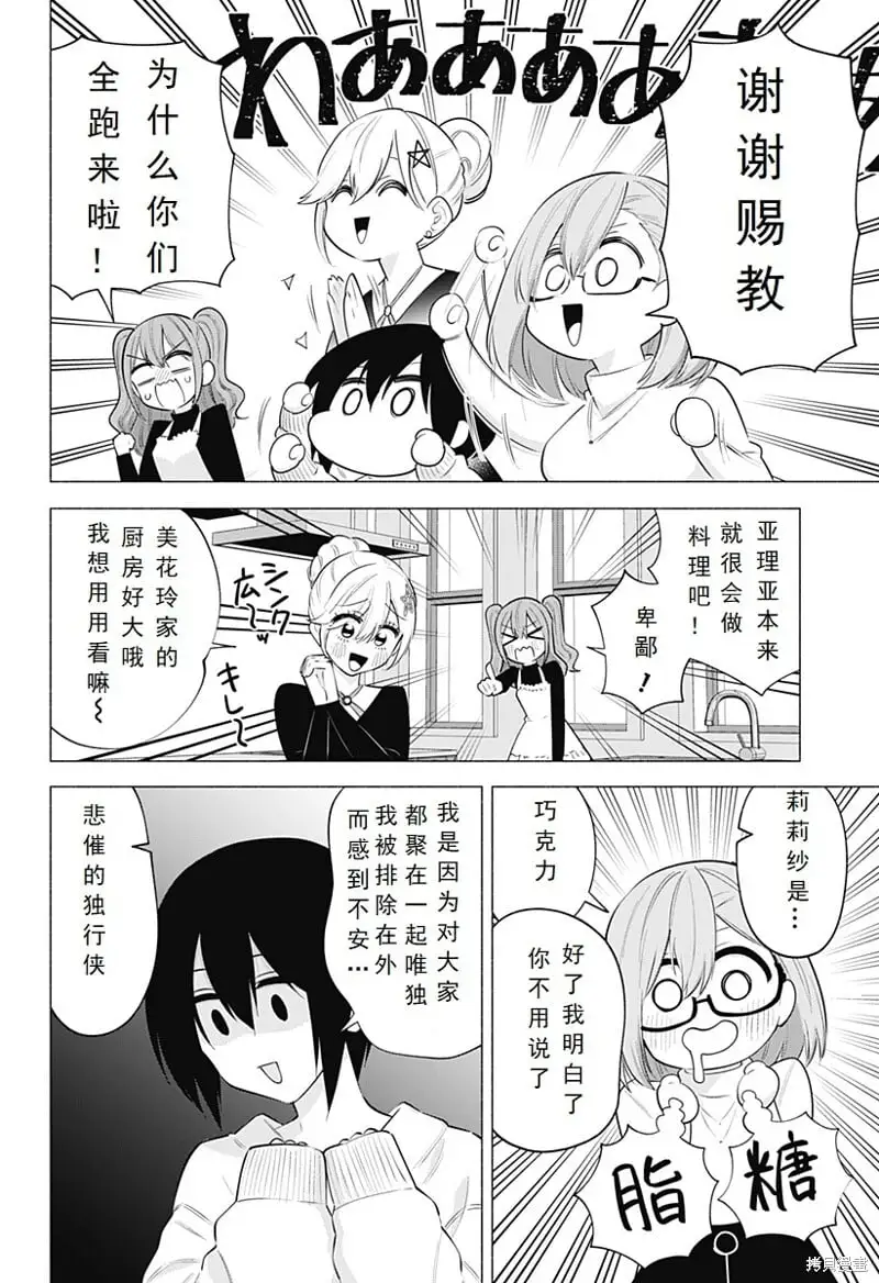 第103话19