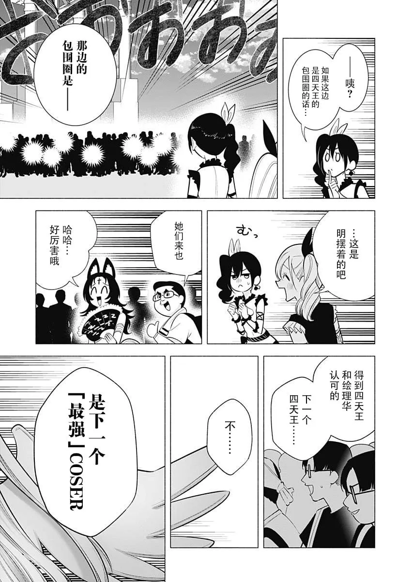 第163话16