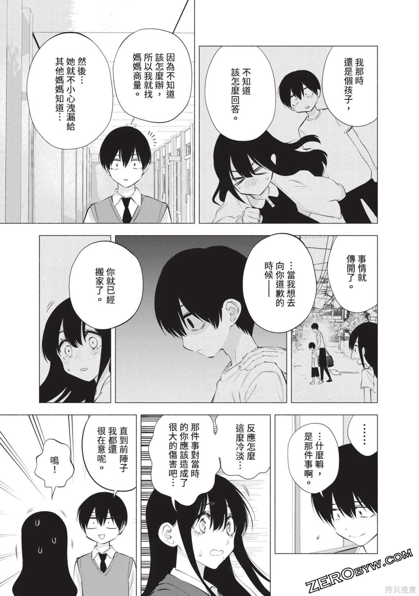 第10卷41