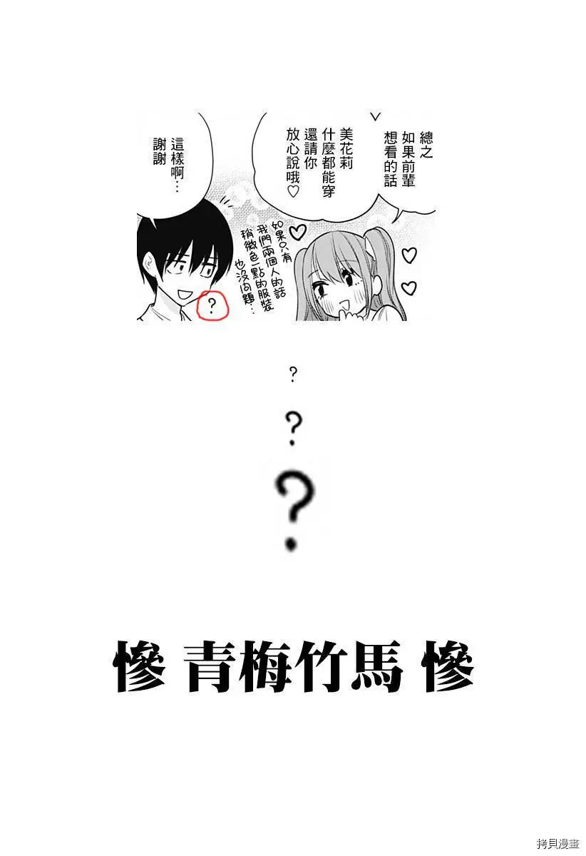 第49话19