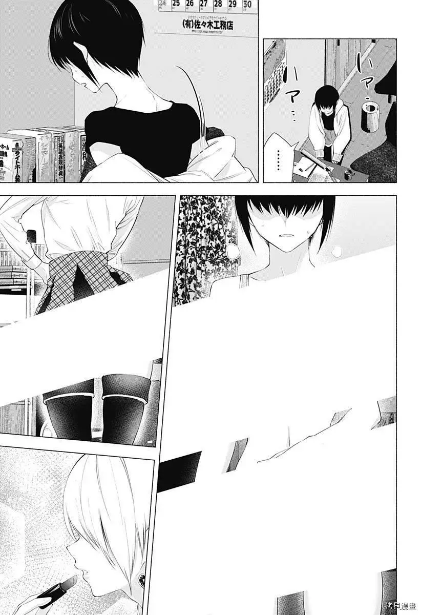 第38话12